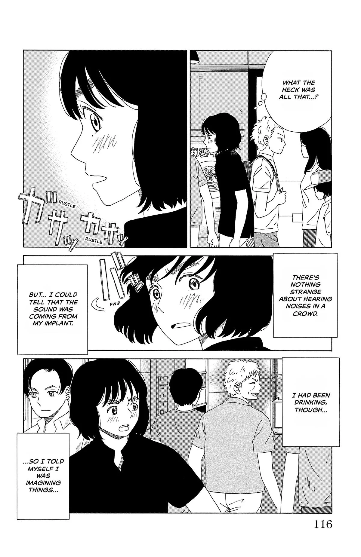 The Gene of AI Chapter 39 page 8