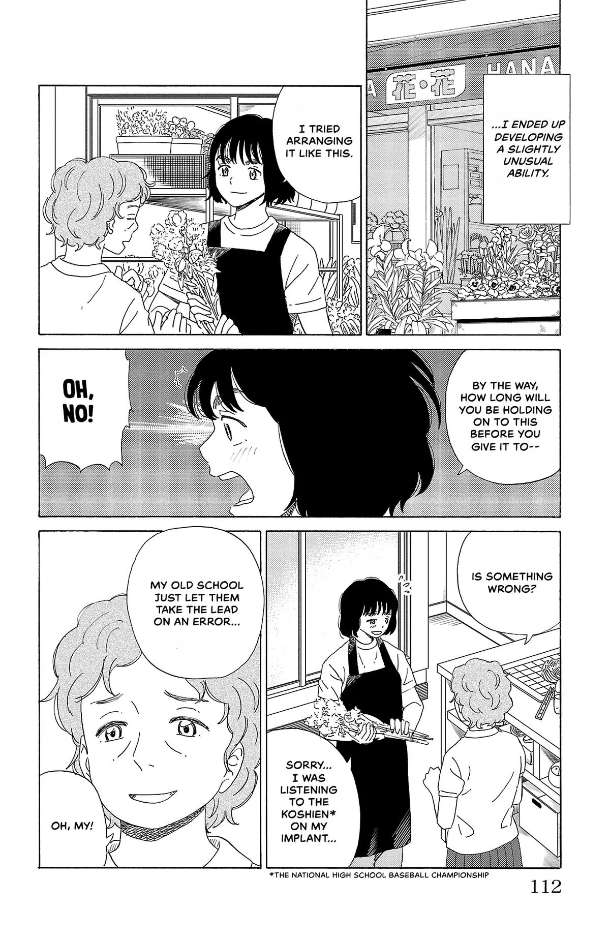The Gene of AI Chapter 39 page 4