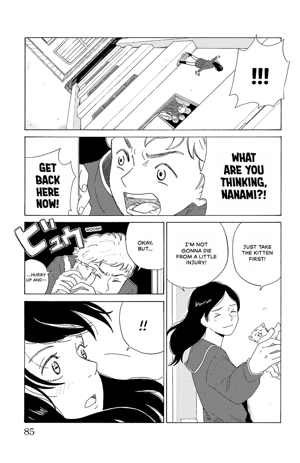 The Gene of AI Chapter 4 page 9