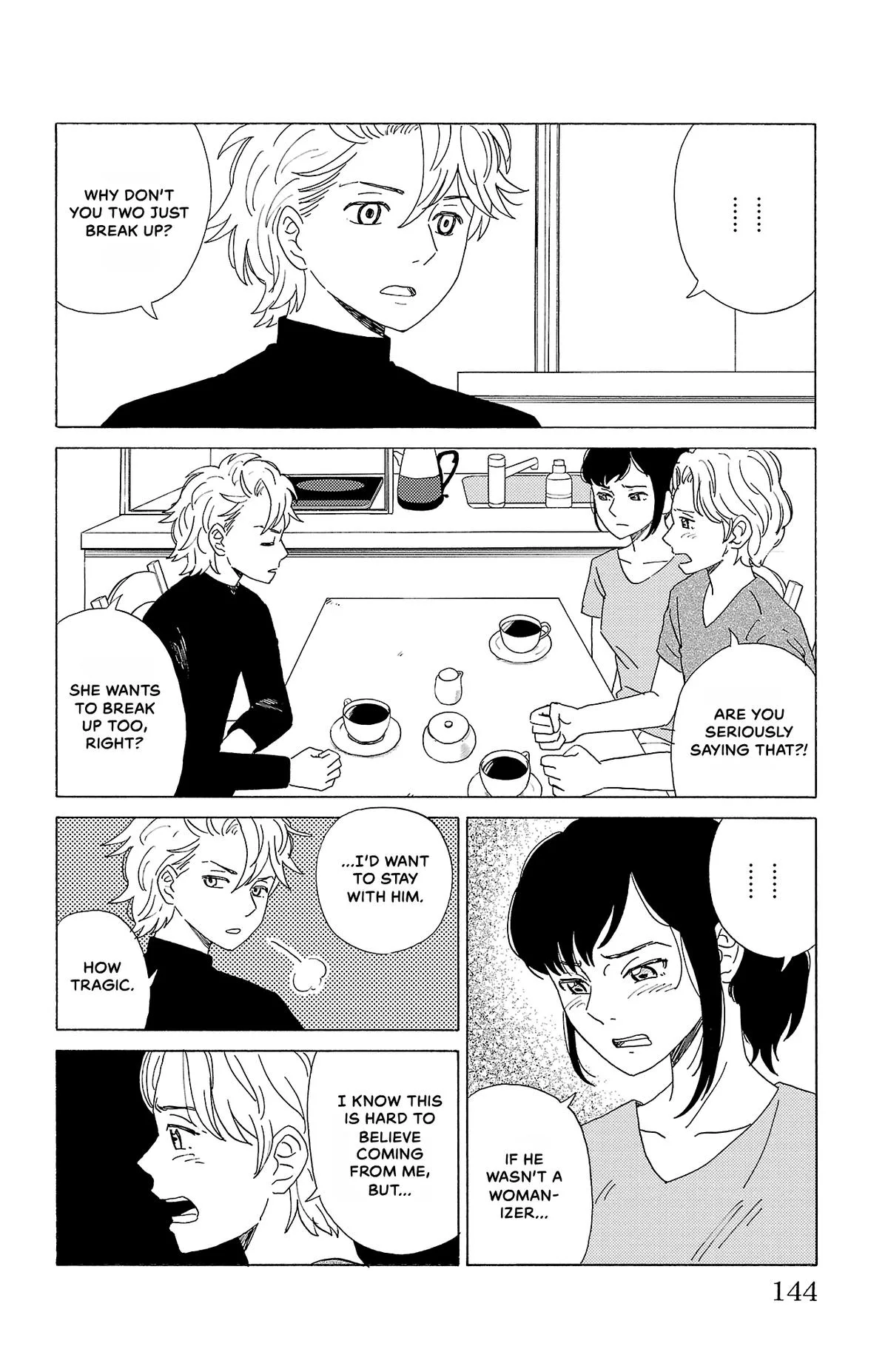The Gene of AI Chapter 41 page 4