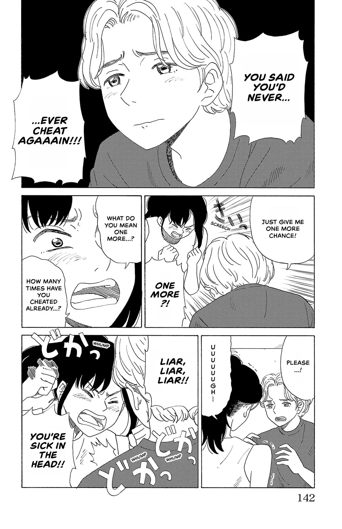 The Gene of AI Chapter 41 page 2