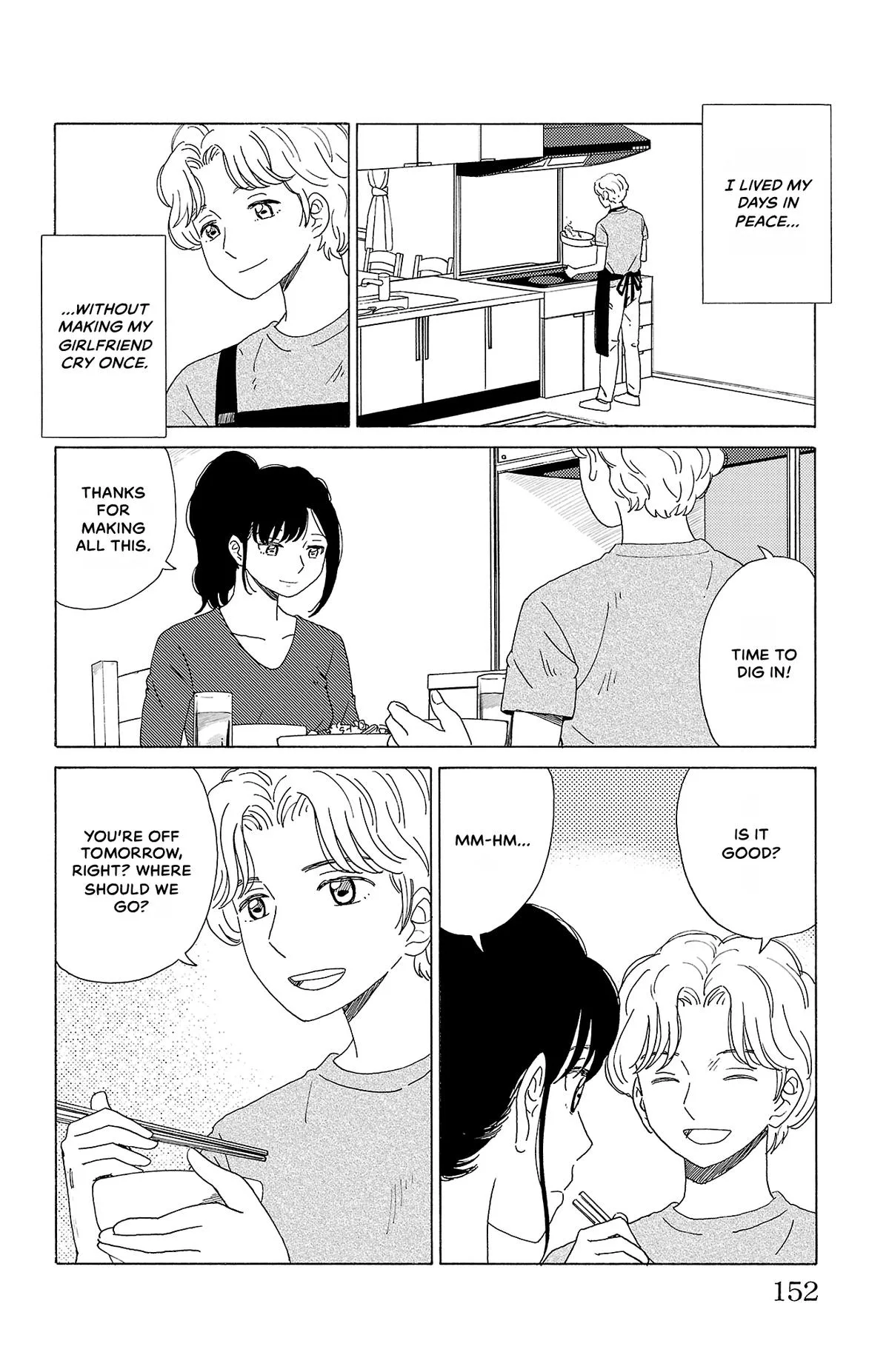 The Gene of AI Chapter 41 page 12