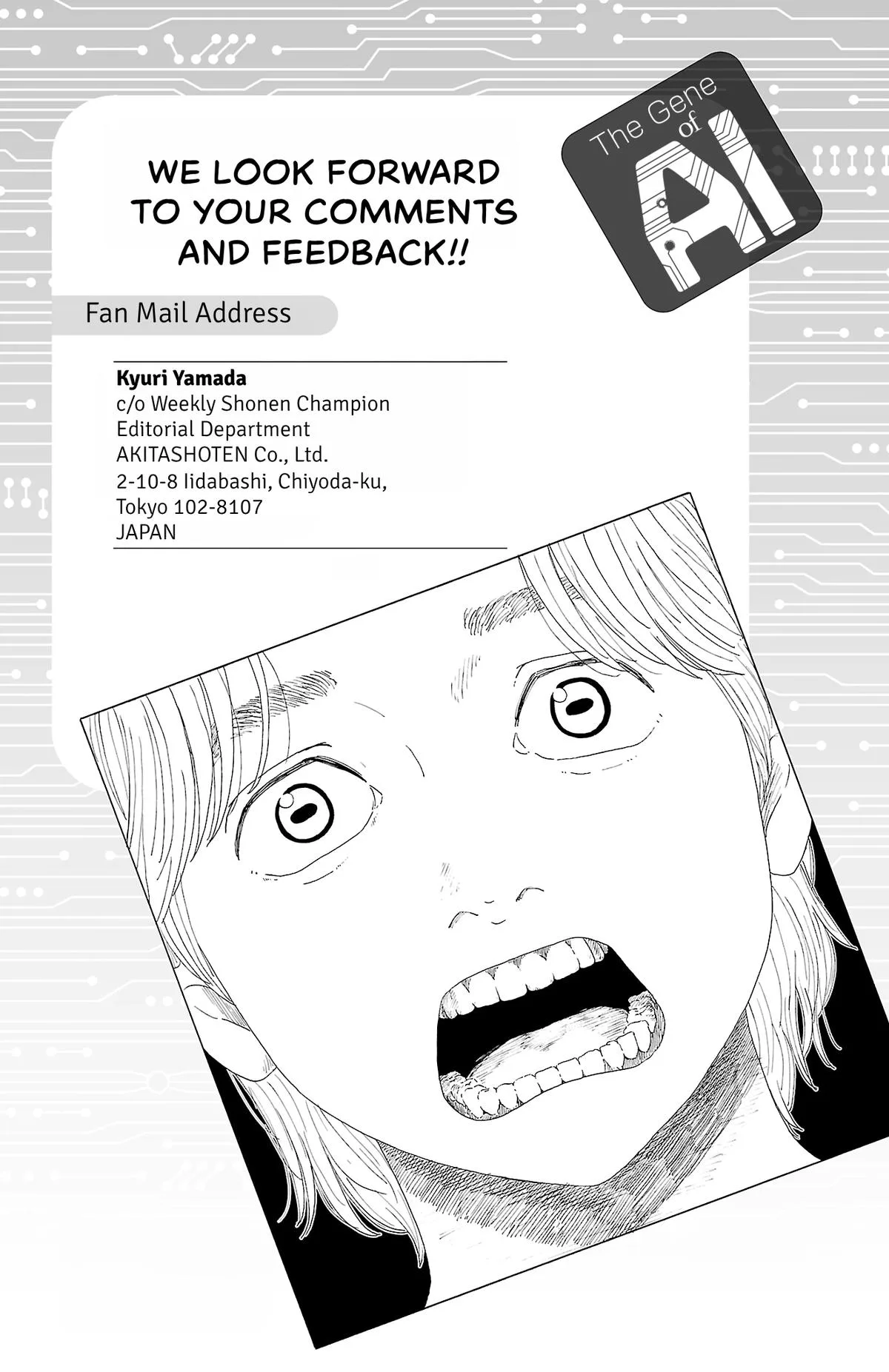 The Gene of AI Chapter 43 page 17