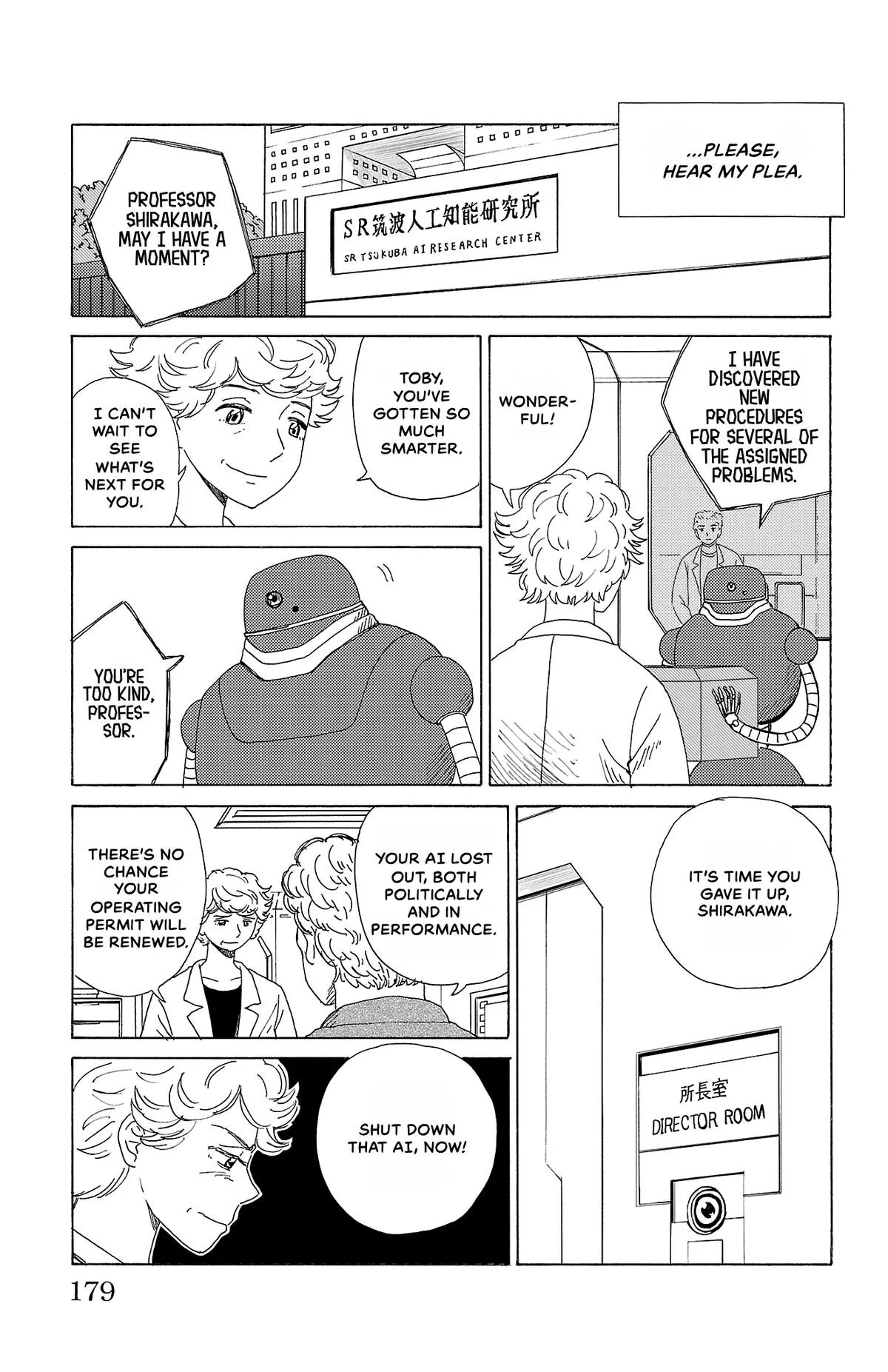The Gene of AI Chapter 43 page 5