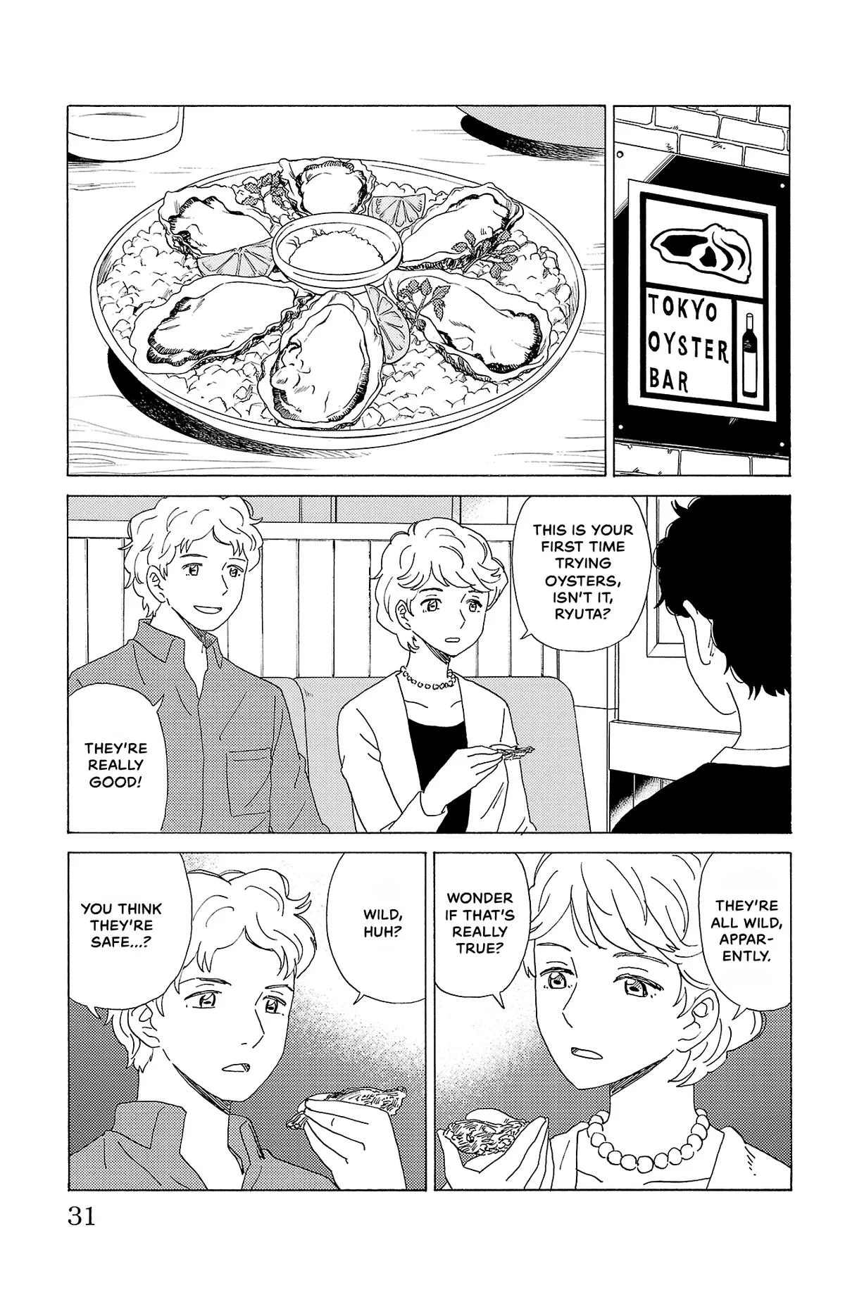 The Gene of AI Chapter 45 page 7
