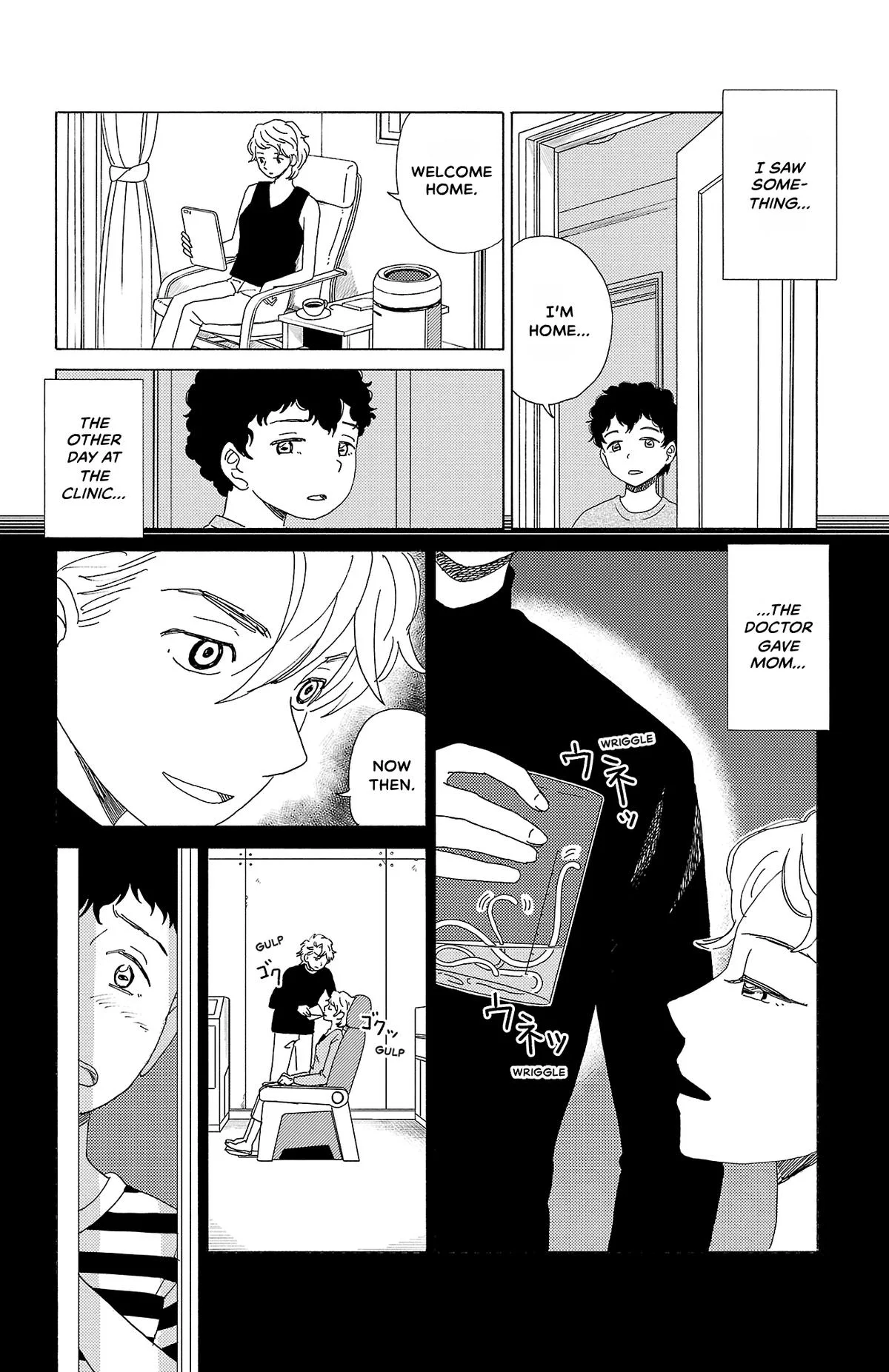 The Gene of AI Chapter 45 page 4