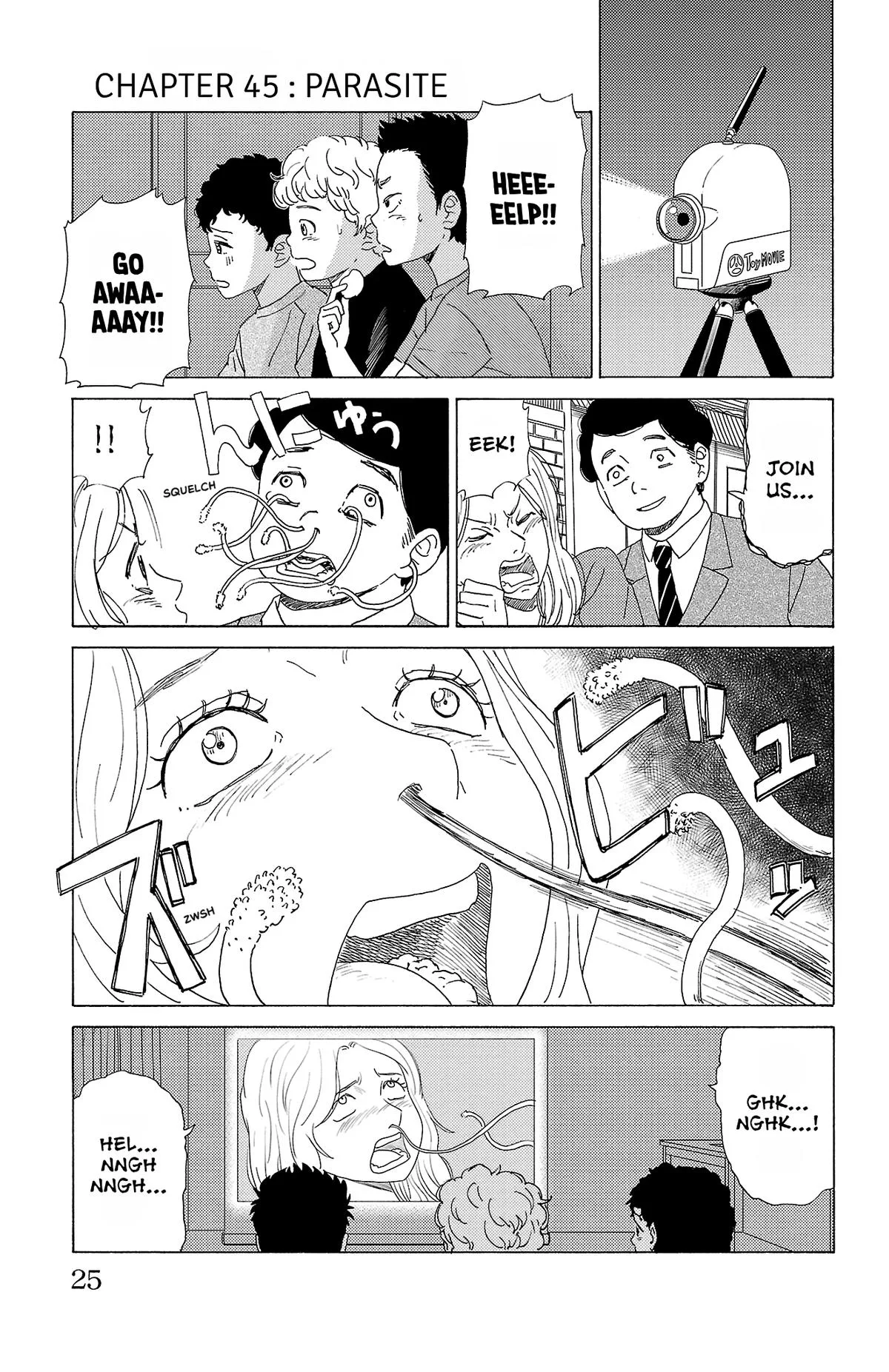 The Gene of AI Chapter 45 page 1