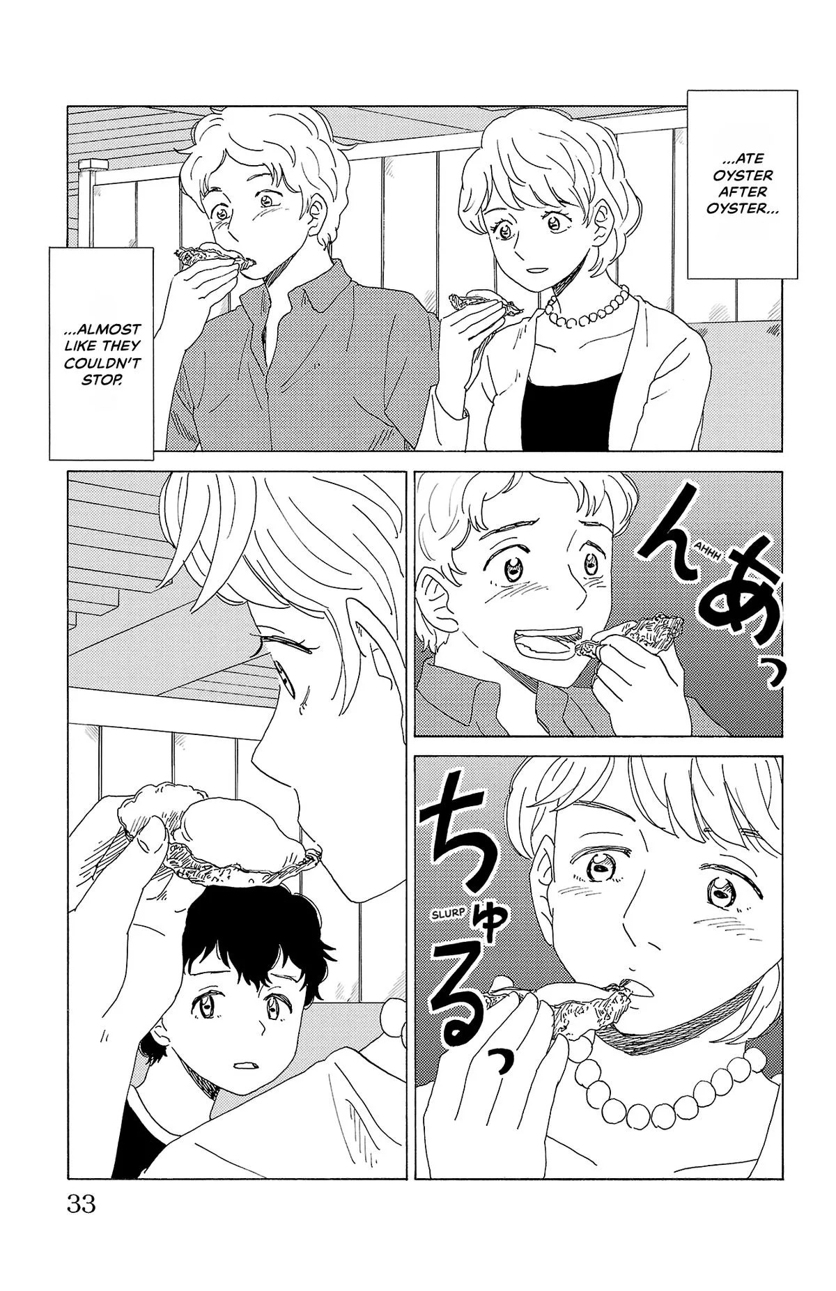 The Gene of AI Chapter 45 page 9
