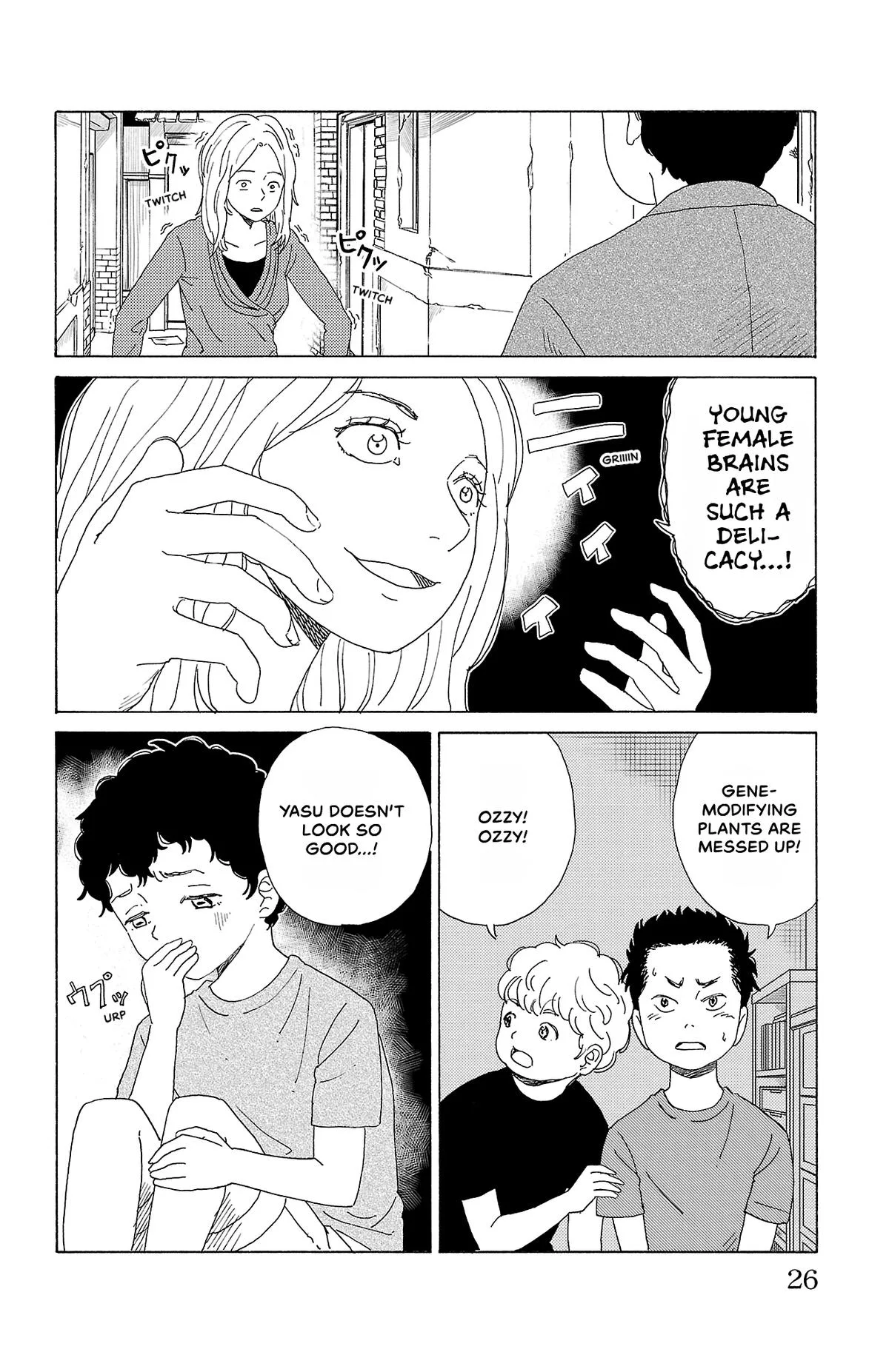 The Gene of AI Chapter 45 page 2