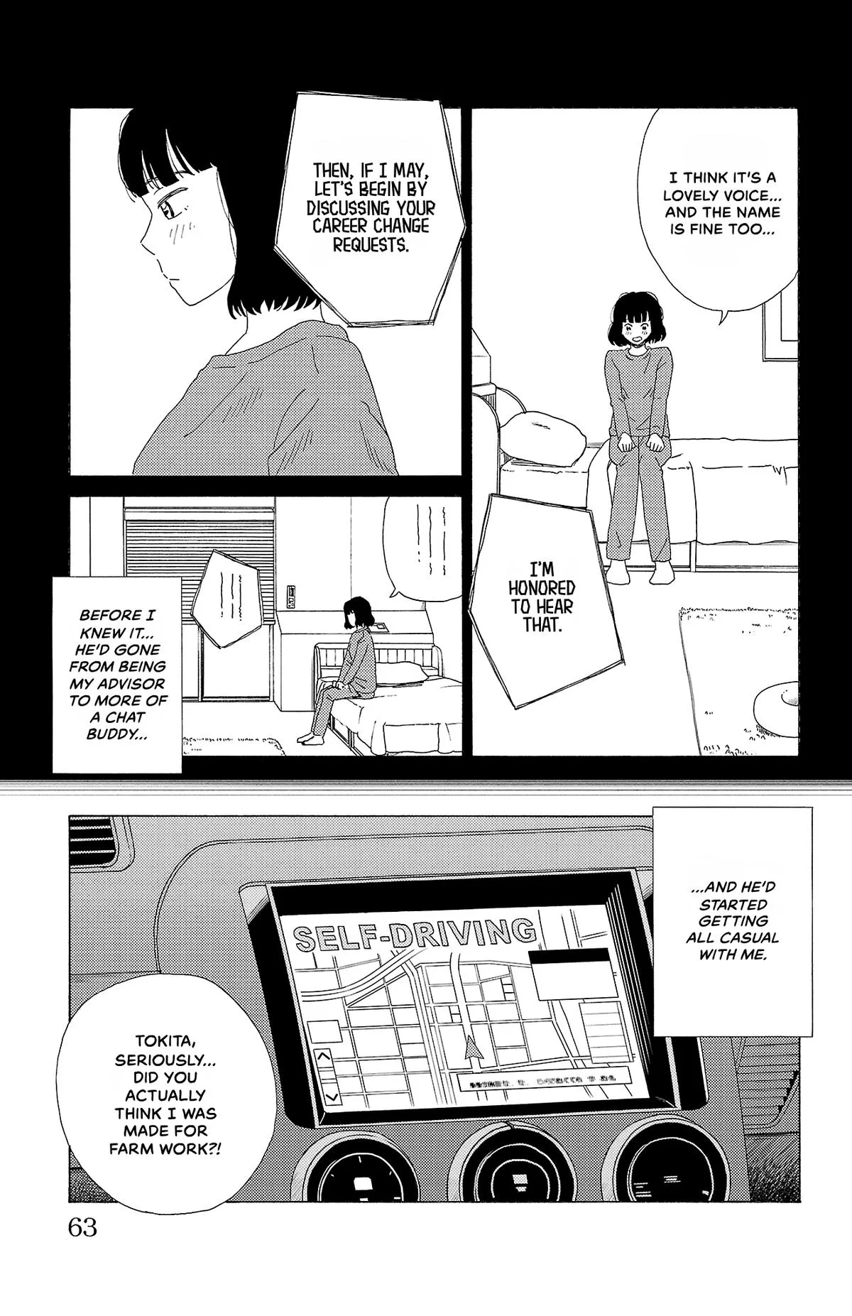 The Gene of AI Chapter 47 page 5
