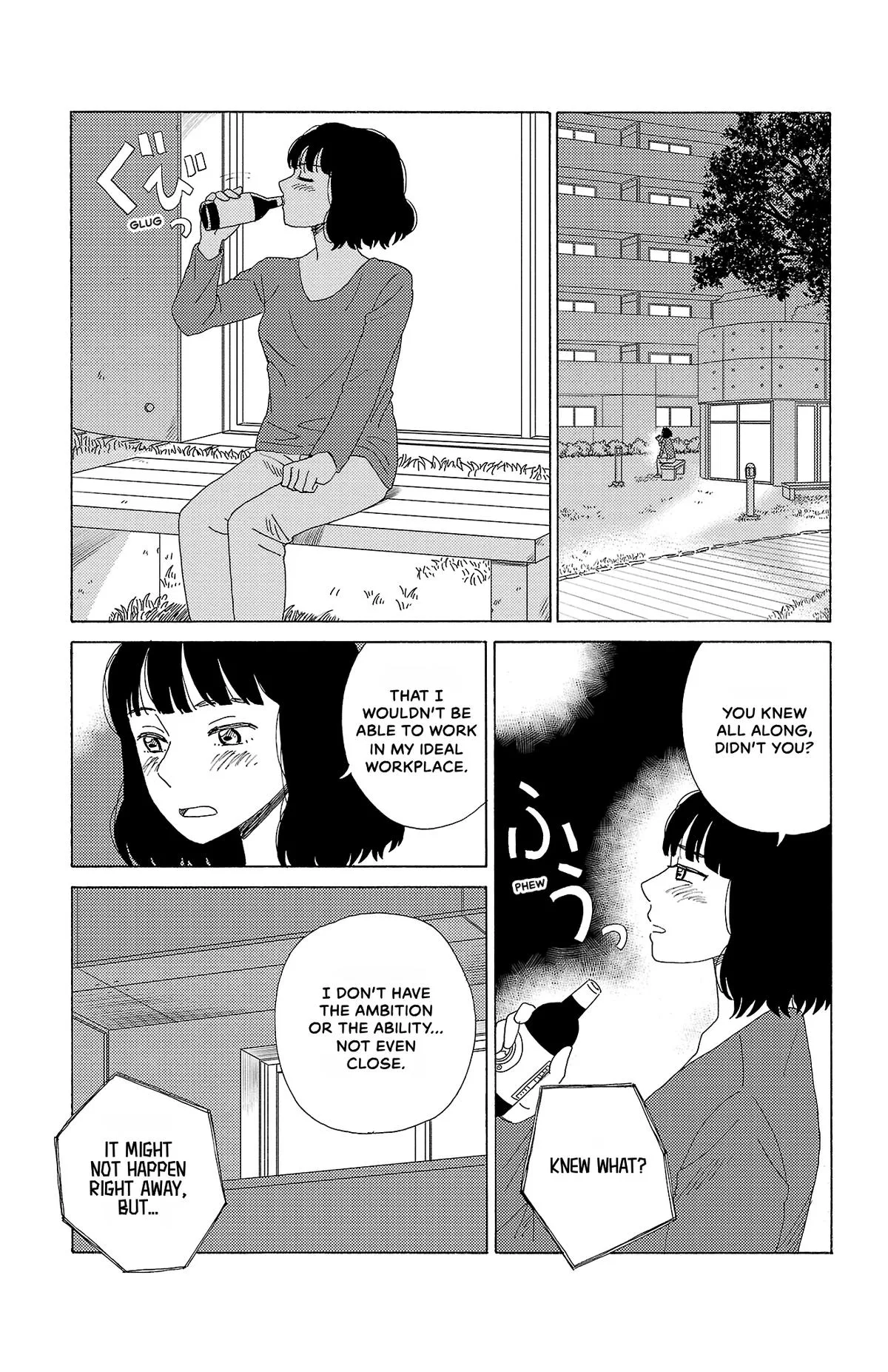 The Gene of AI Chapter 47 page 13