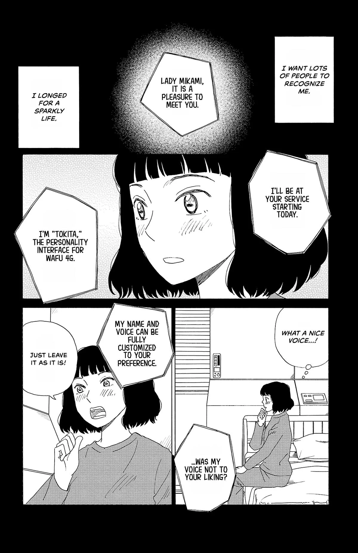 The Gene of AI Chapter 47 page 4