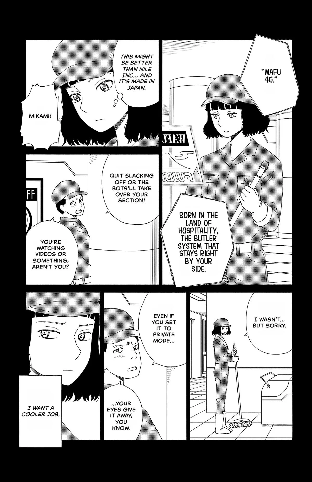 The Gene of AI Chapter 47 page 3