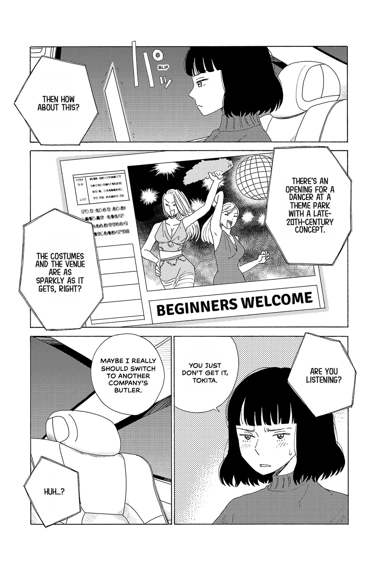 The Gene of AI Chapter 47 page 7