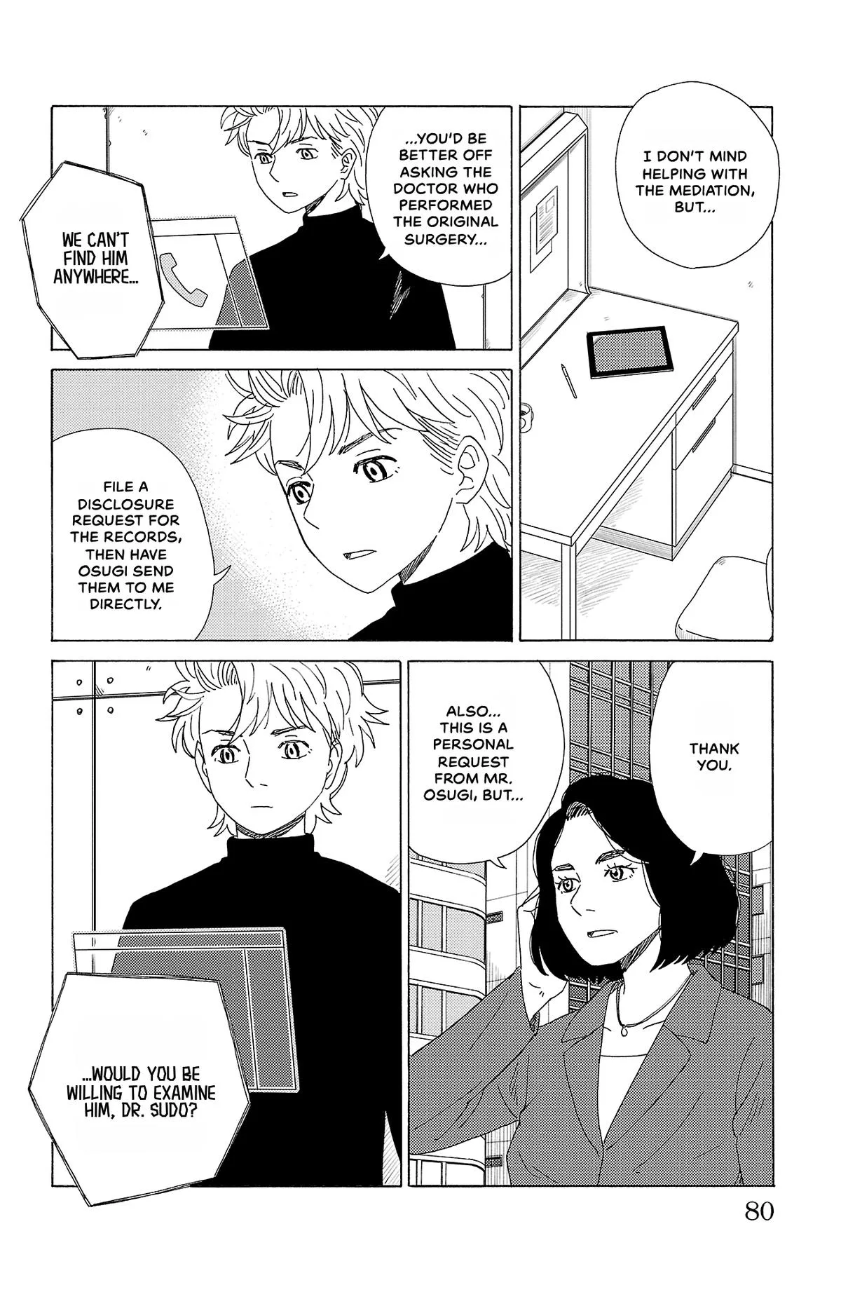 The Gene of AI Chapter 48 page 6