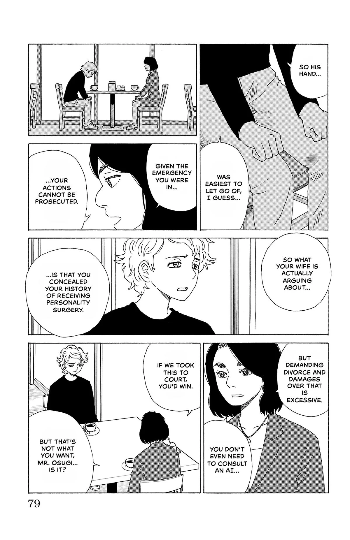 The Gene of AI Chapter 48 page 5