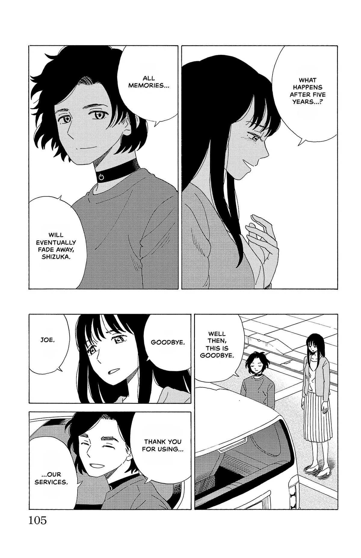 The Gene of AI Chapter 49 page 15