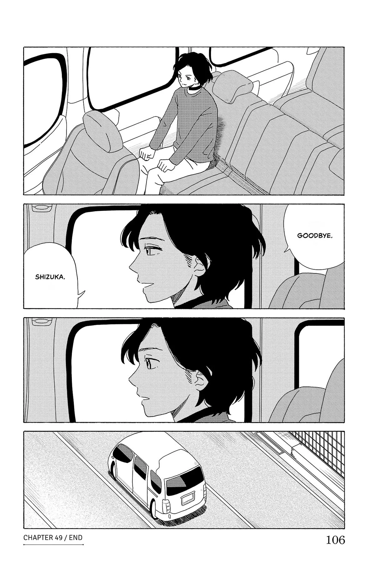 The Gene of AI Chapter 49 page 16
