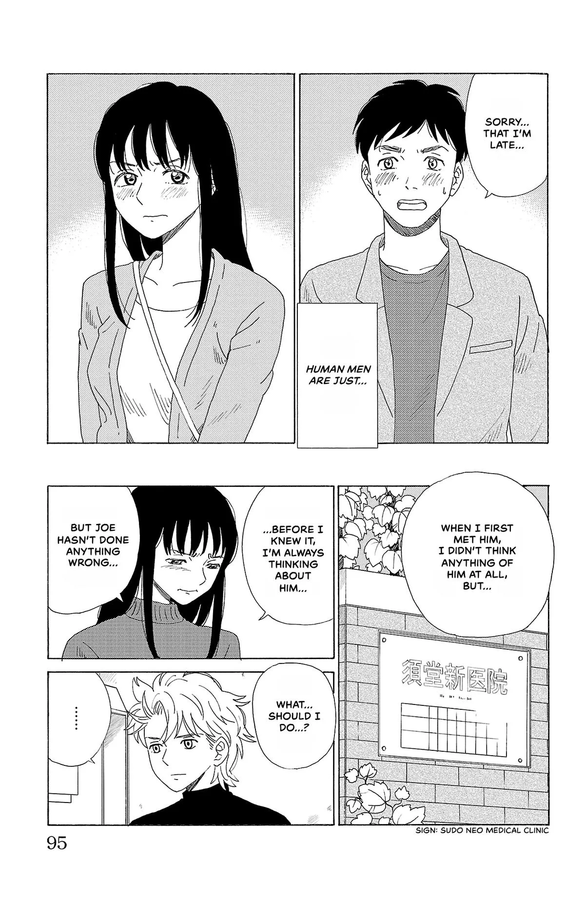 The Gene of AI Chapter 49 page 5