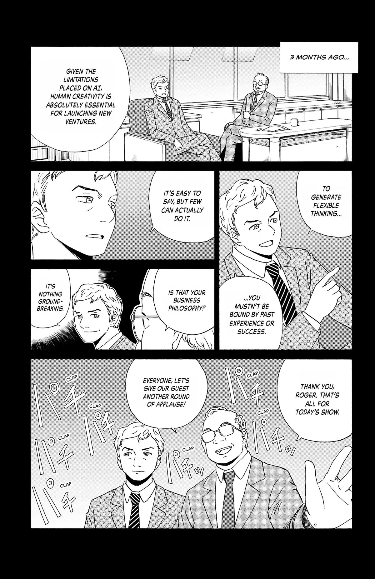 The Gene of AI Chapter 5 page 5