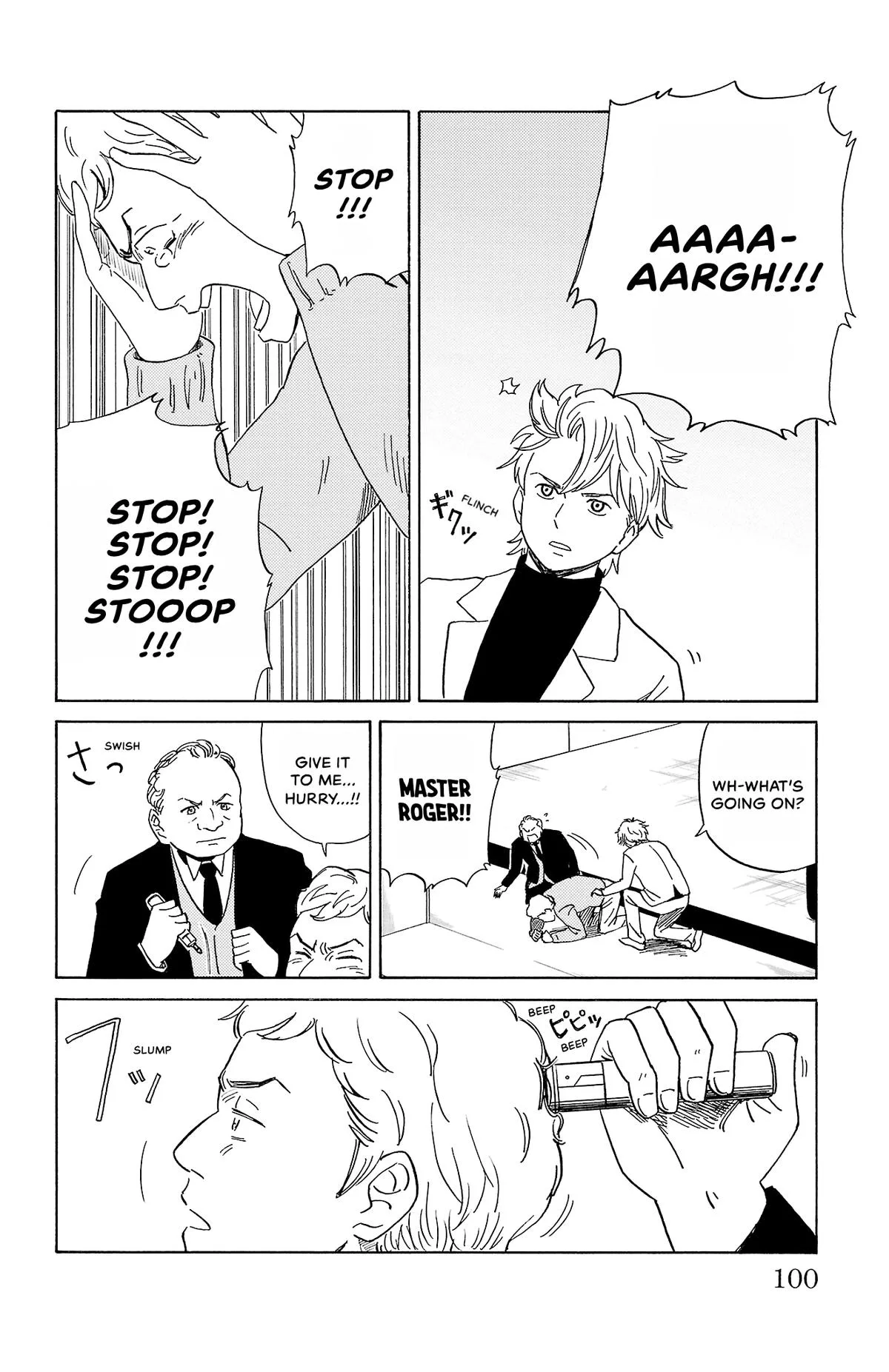 The Gene of AI Chapter 5 page 8