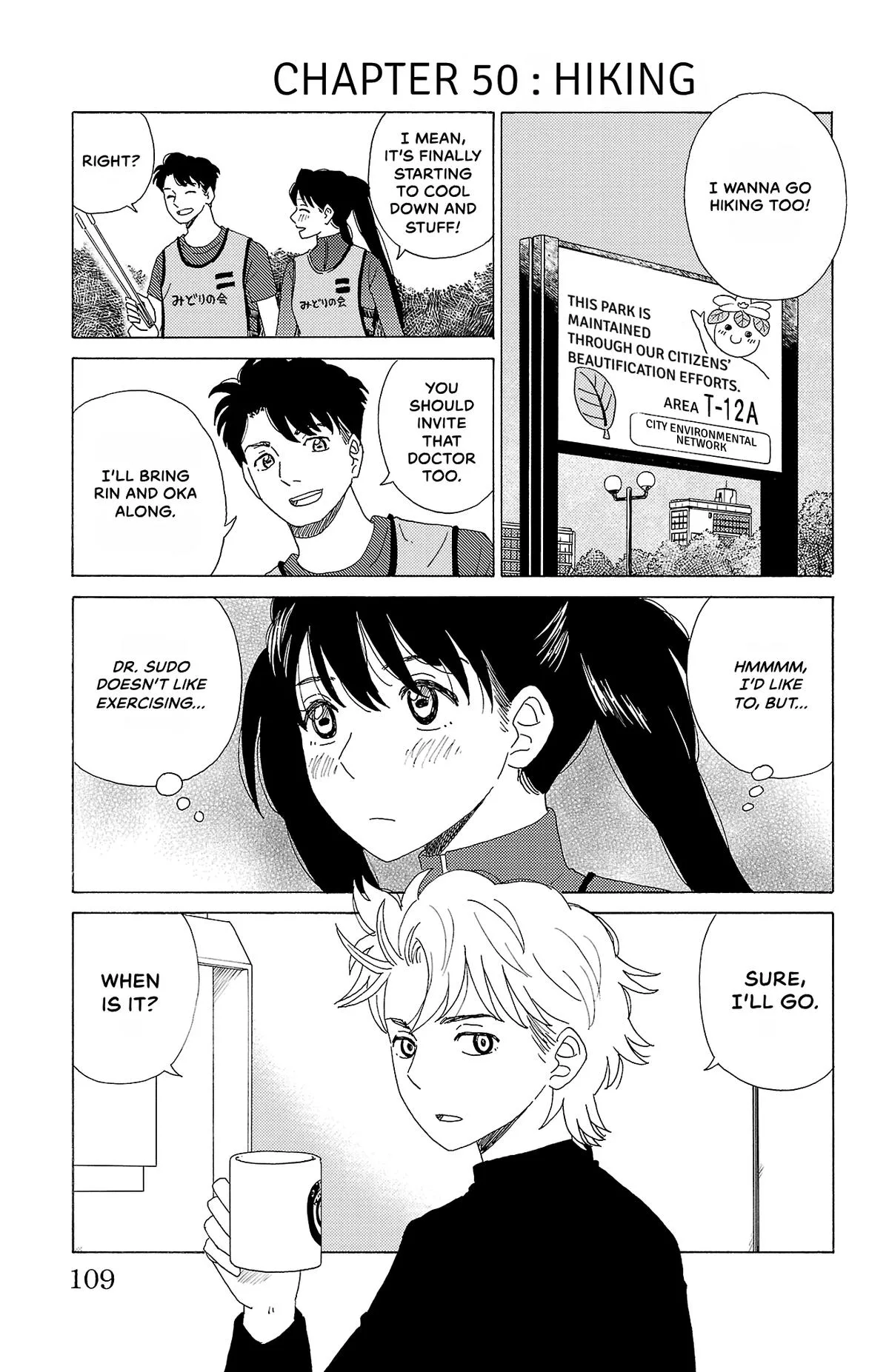 The Gene of AI Chapter 50 page 1