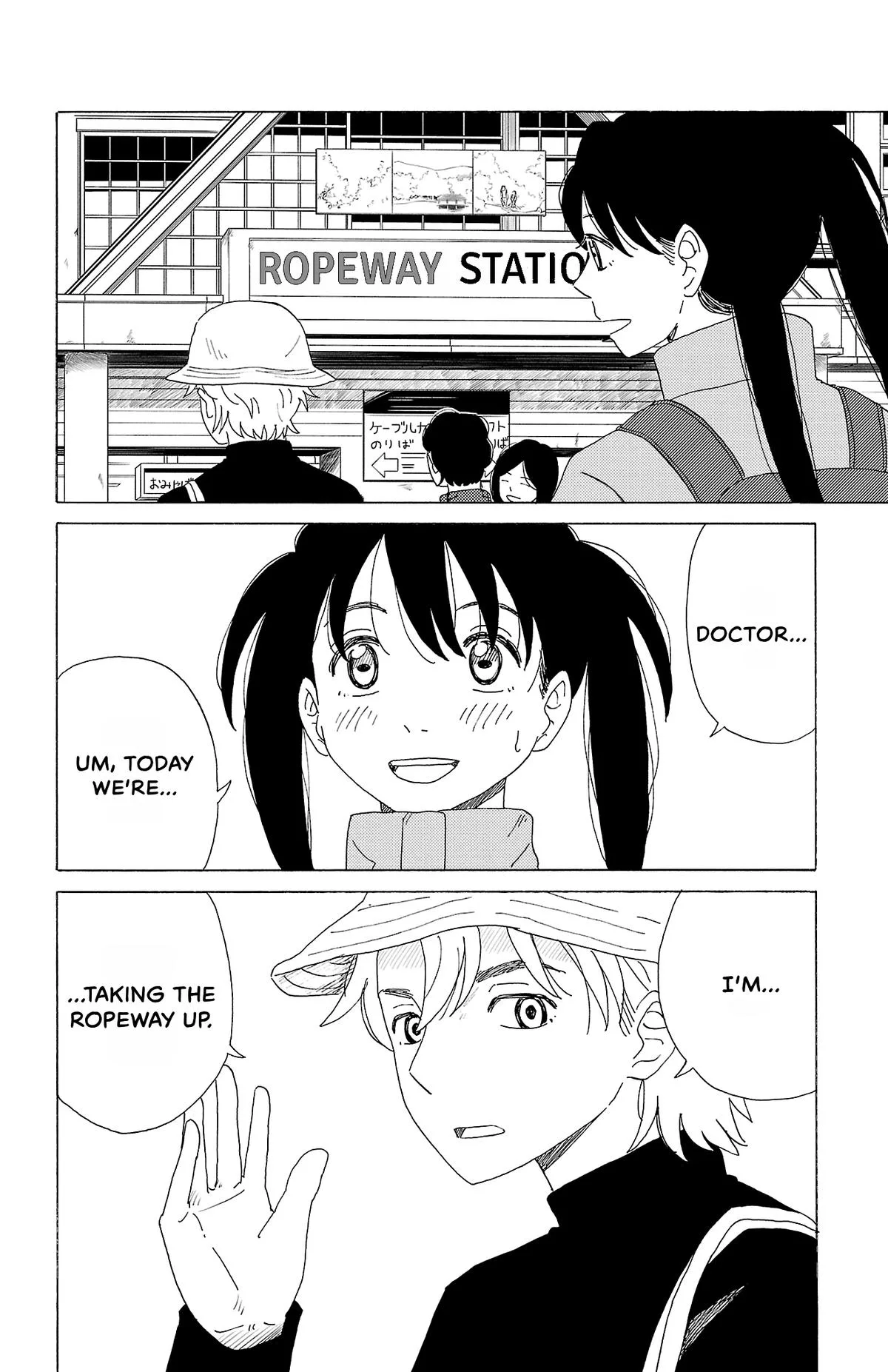 The Gene of AI Chapter 50 page 6