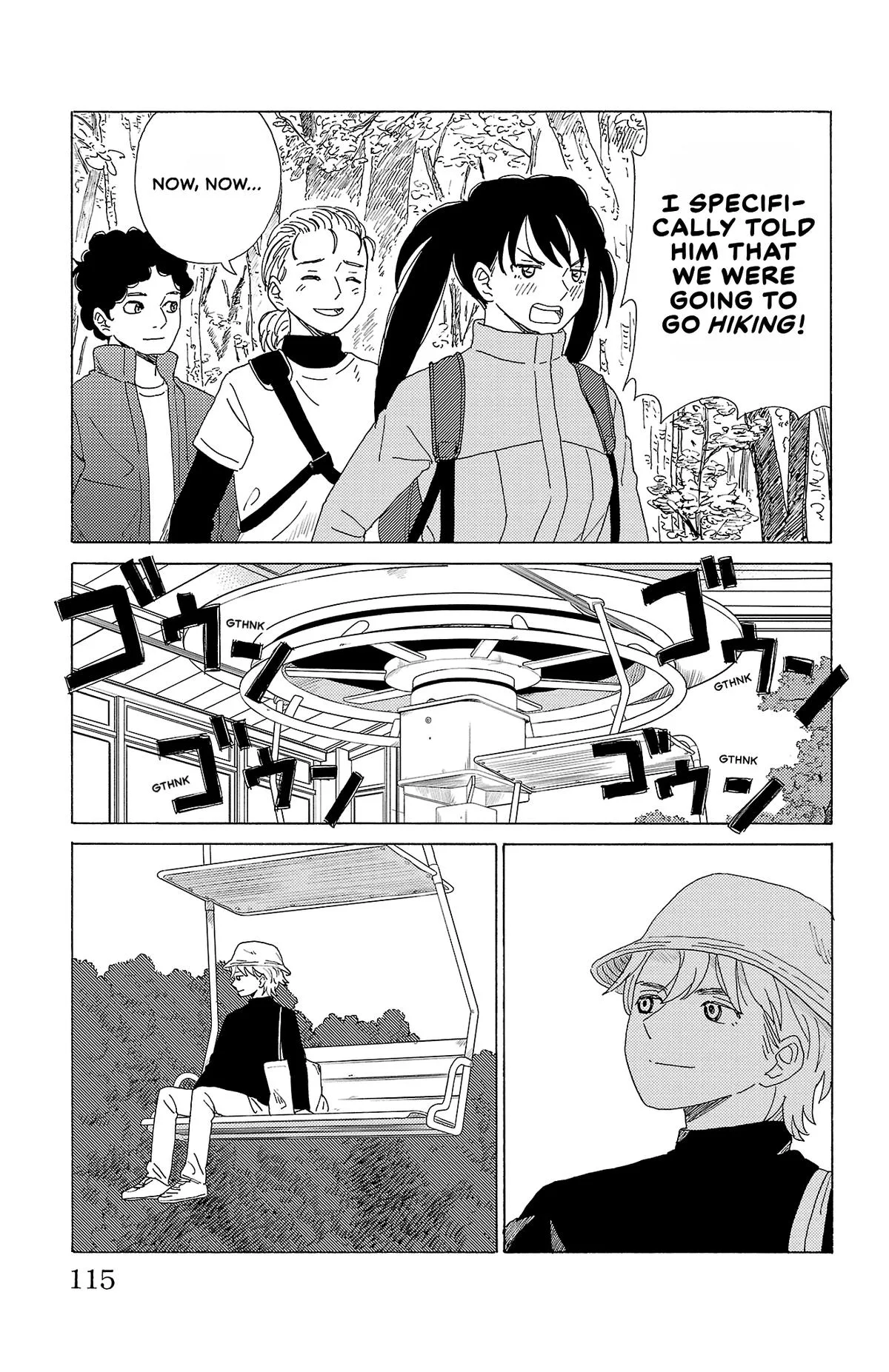 The Gene of AI Chapter 50 page 7