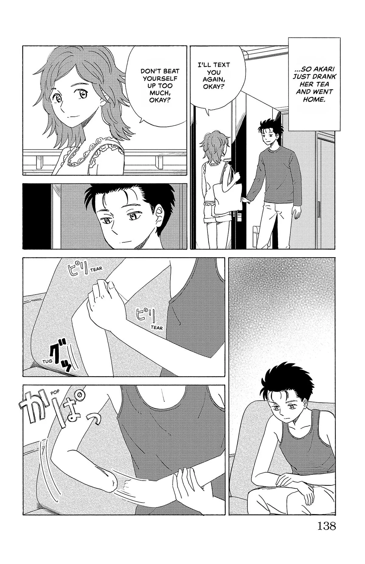 The Gene of AI Chapter 51 page 14
