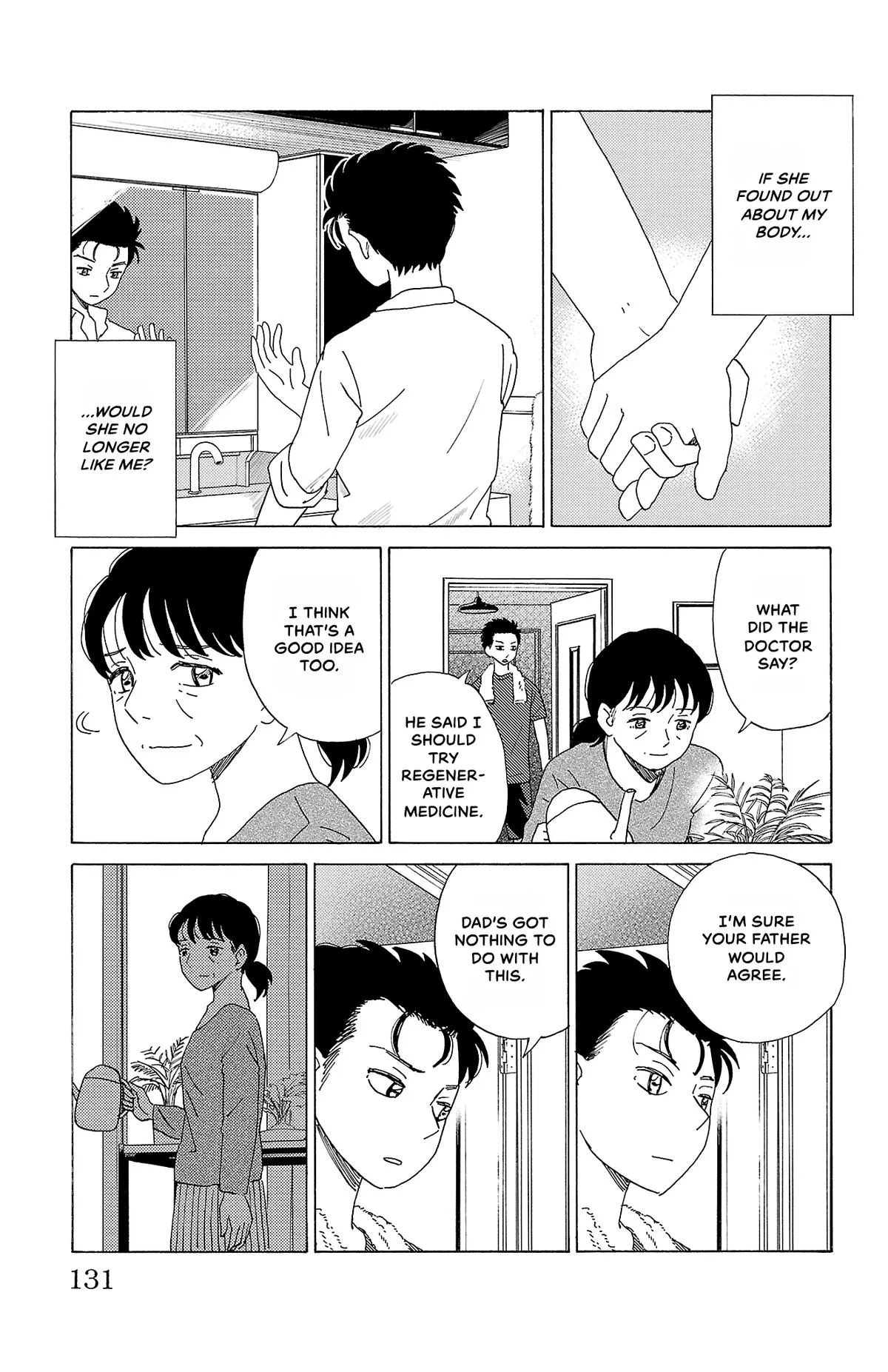 The Gene of AI Chapter 51 page 7