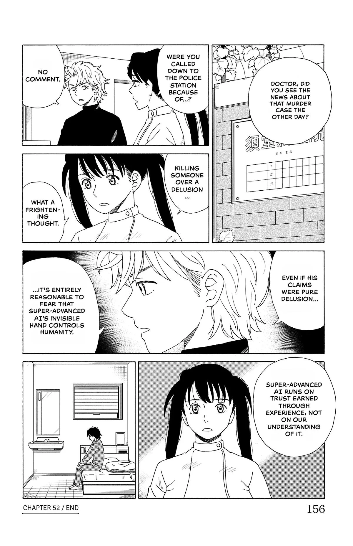 The Gene of AI Chapter 52 page 16