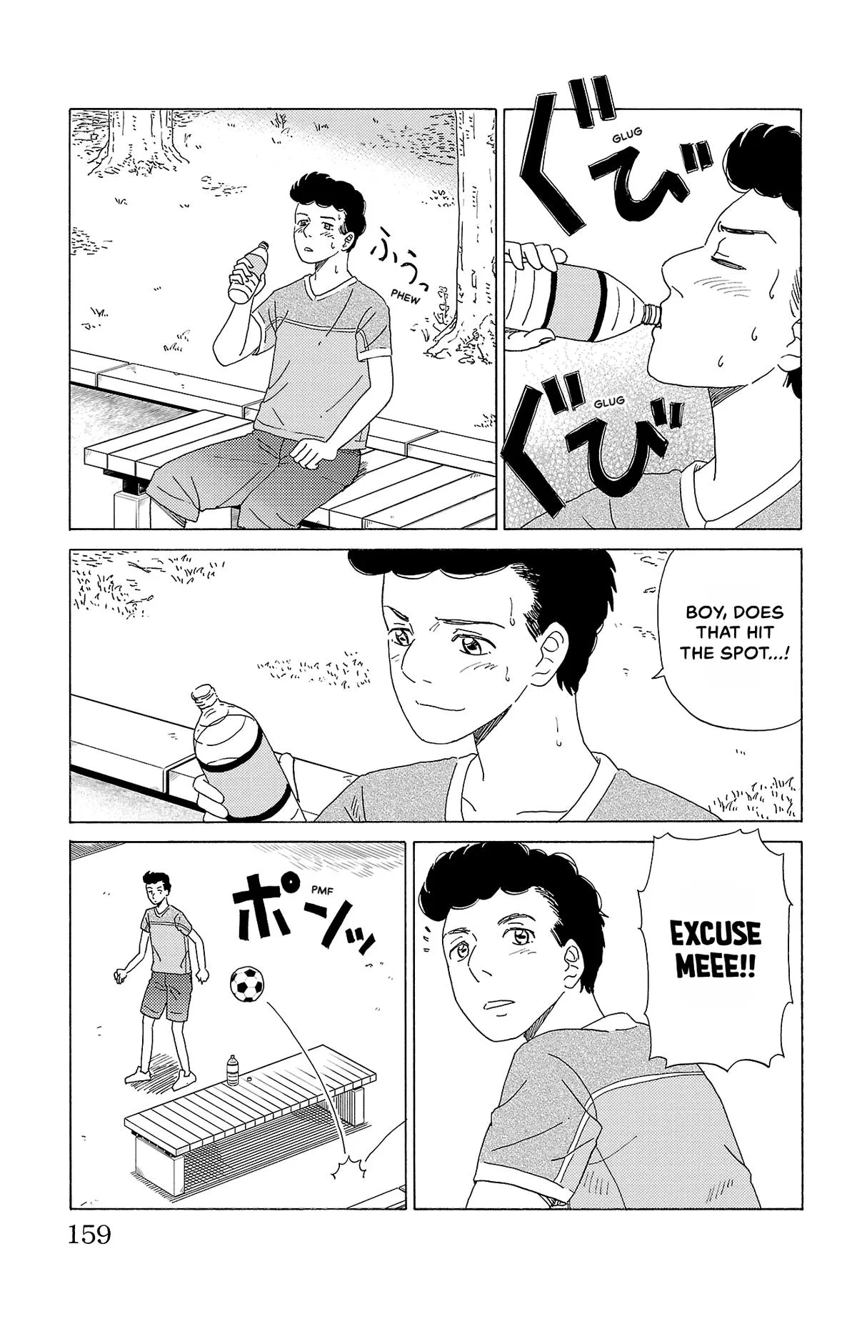 The Gene of AI Chapter 53 page 3