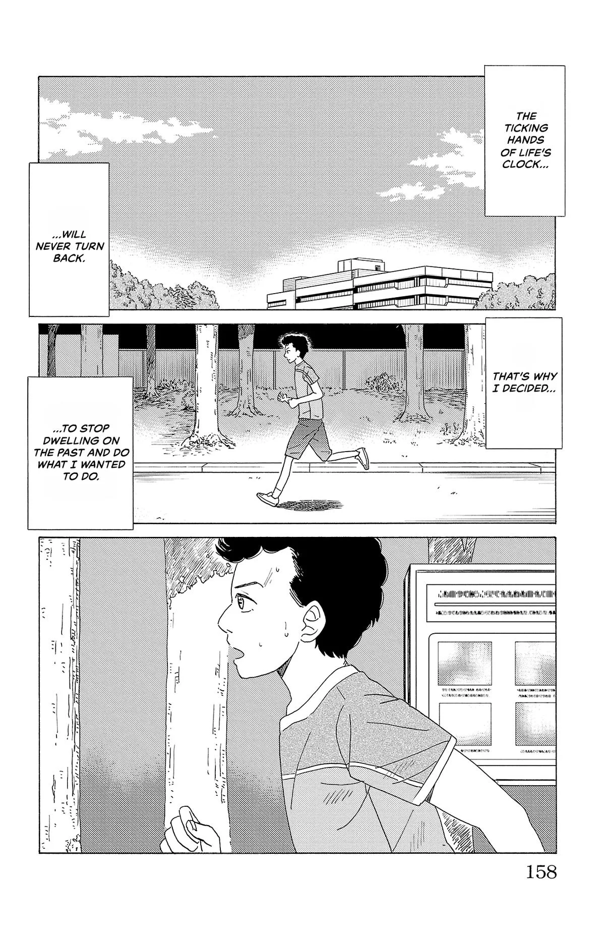 The Gene of AI Chapter 53 page 2