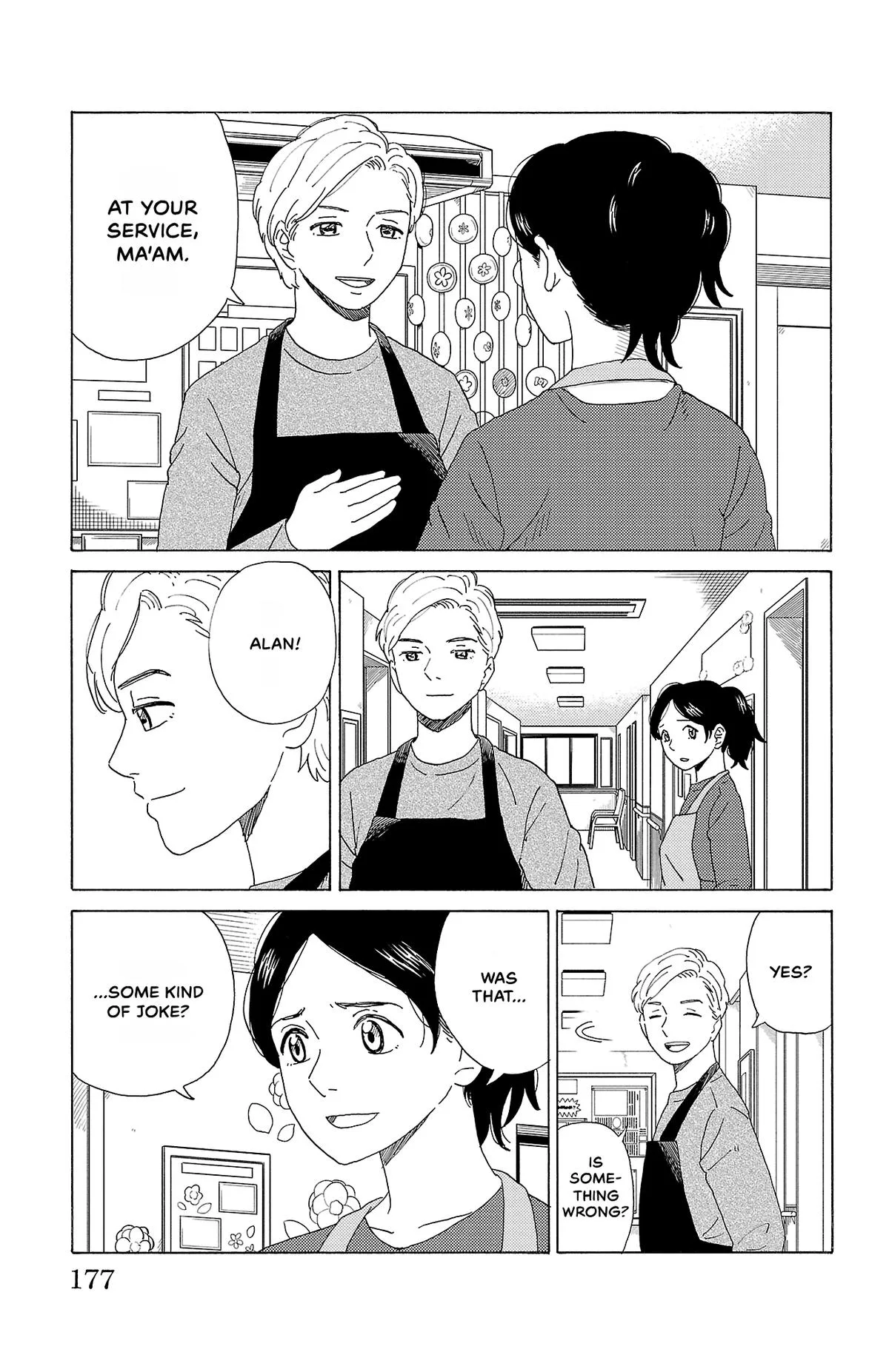 The Gene of AI Chapter 54 page 5