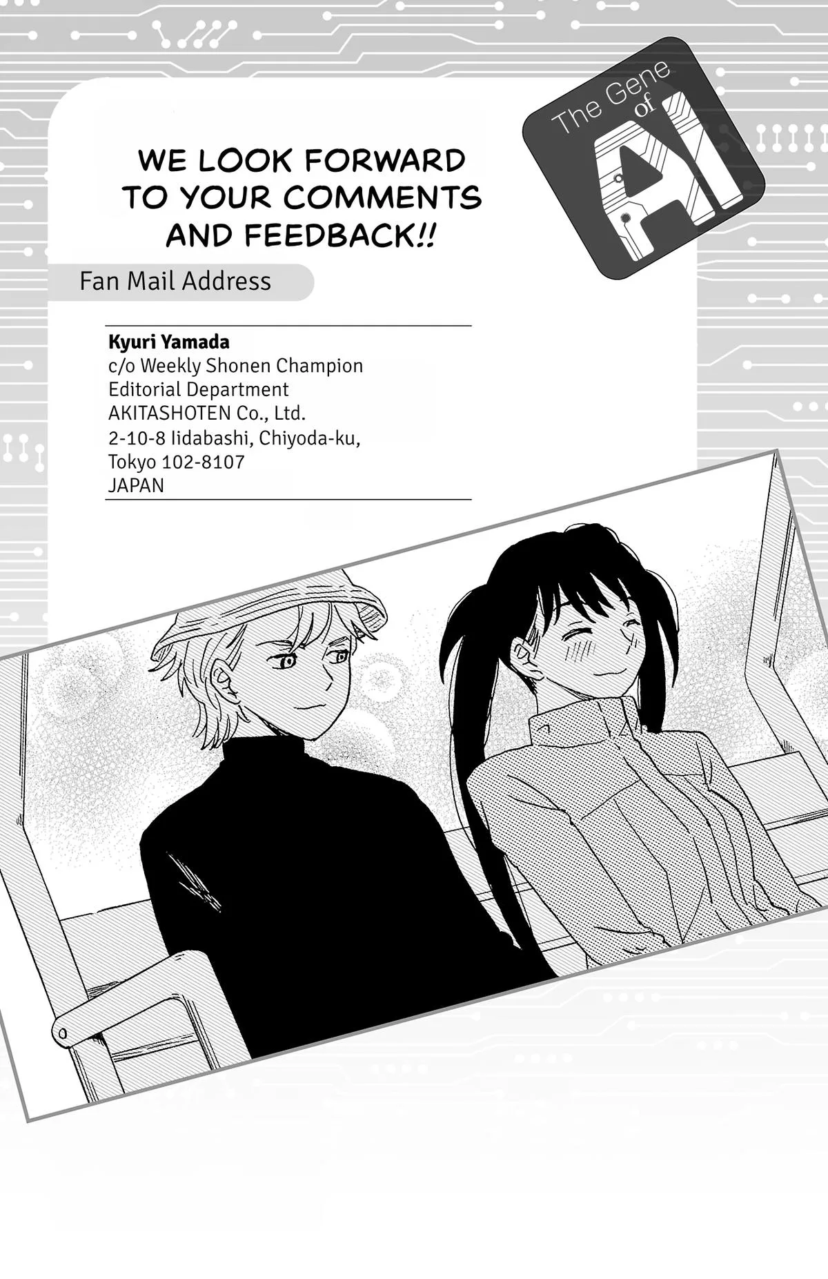 The Gene of AI Chapter 54 page 19