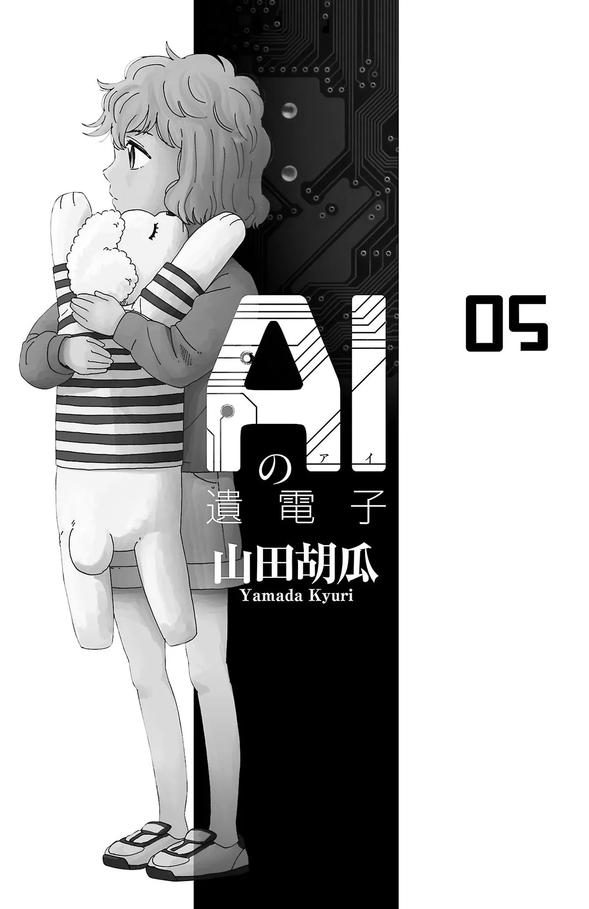 The Gene of AI Chapter 54 page 22