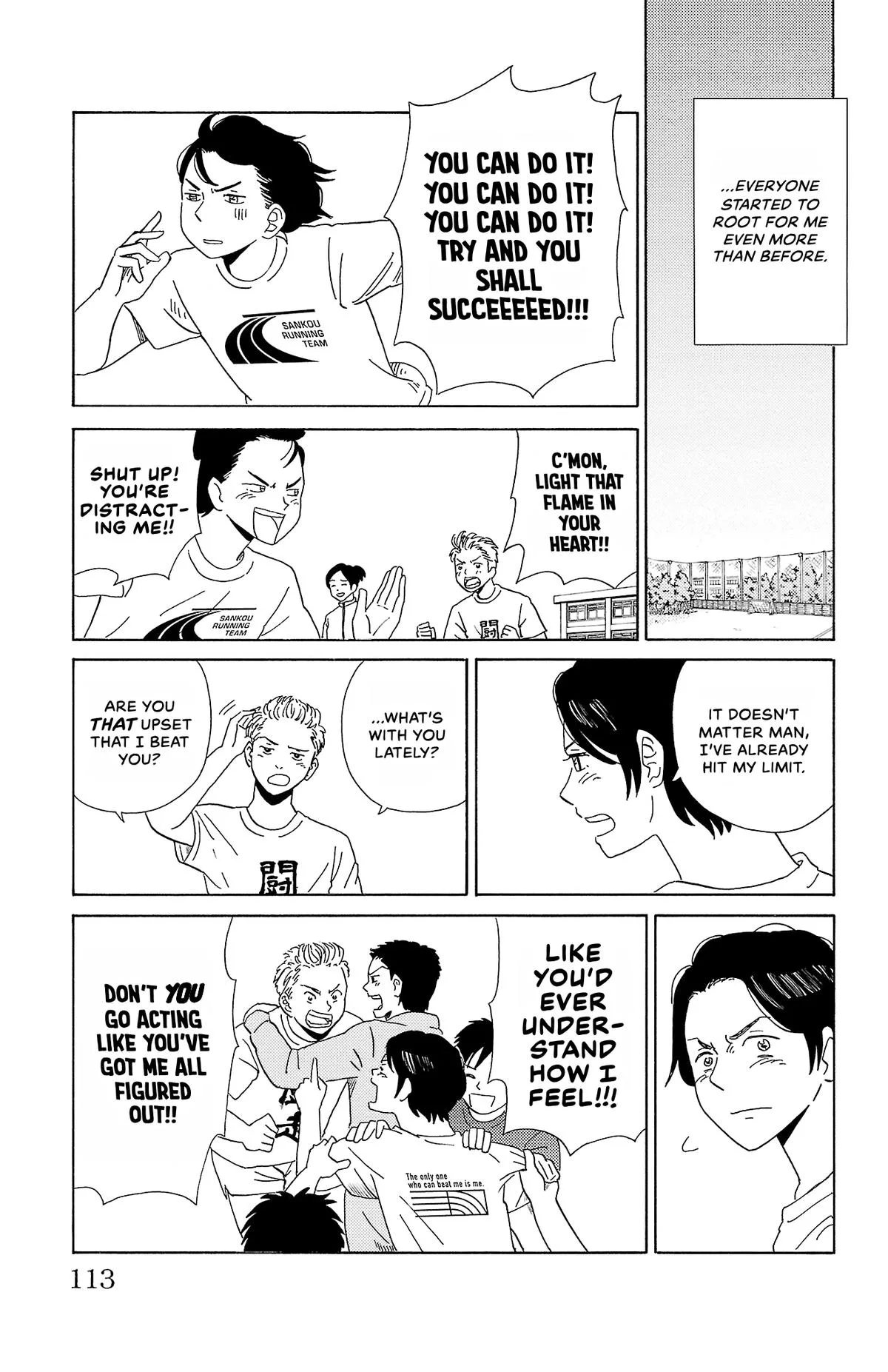 The Gene of AI Chapter 6 page 5