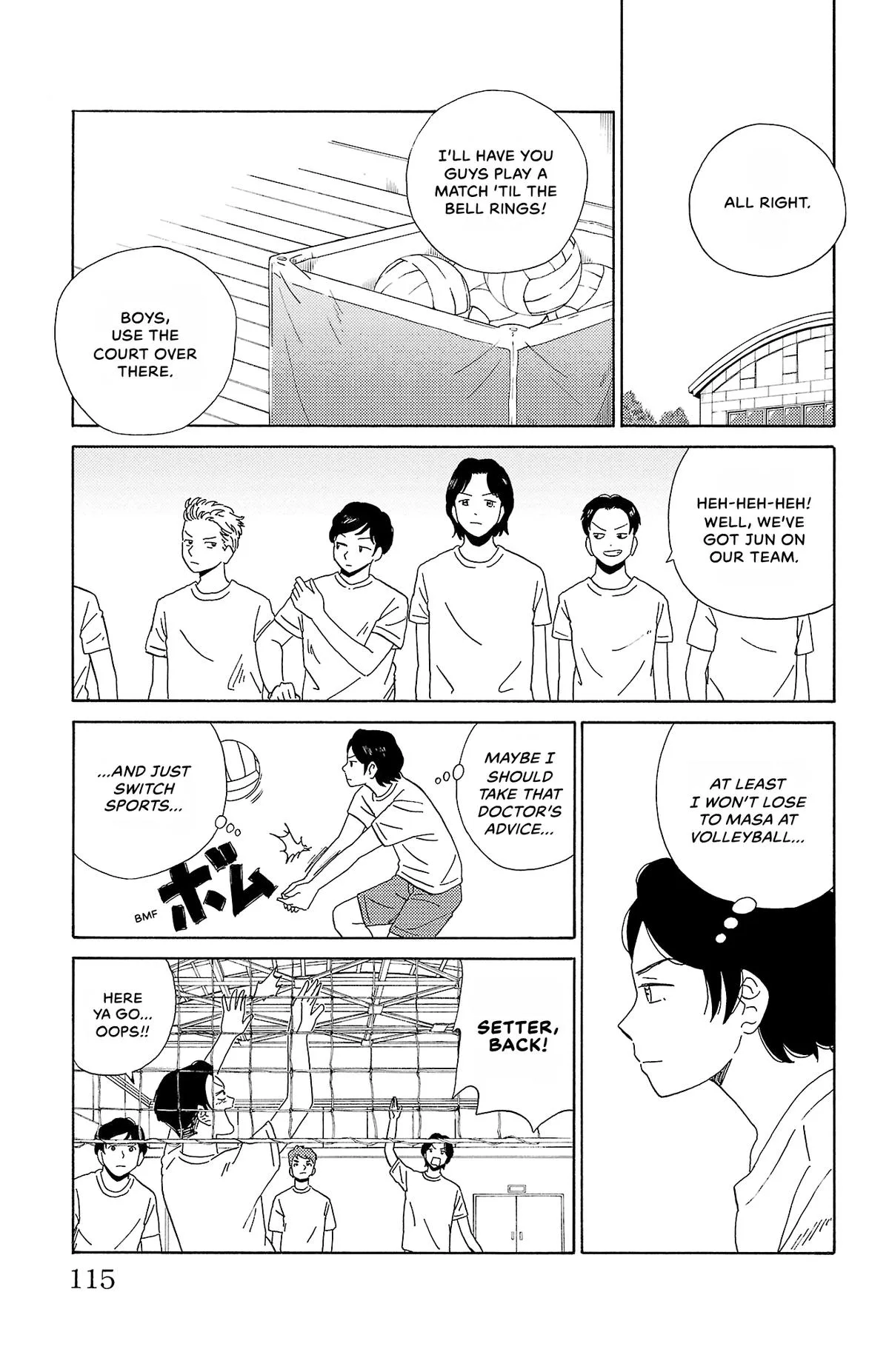 The Gene of AI Chapter 6 page 7