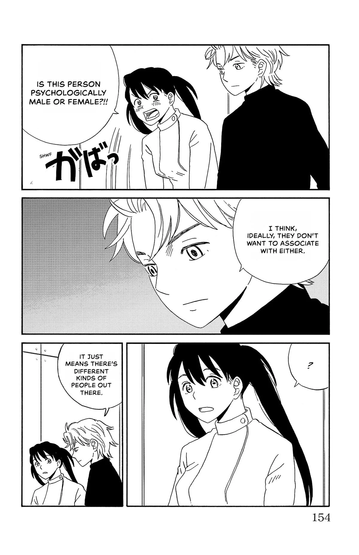The Gene of AI Chapter 8 page 14
