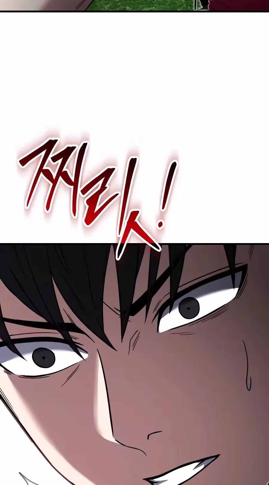 The Genius Midfielder’s Passes are Special Chapter 76 page 6
