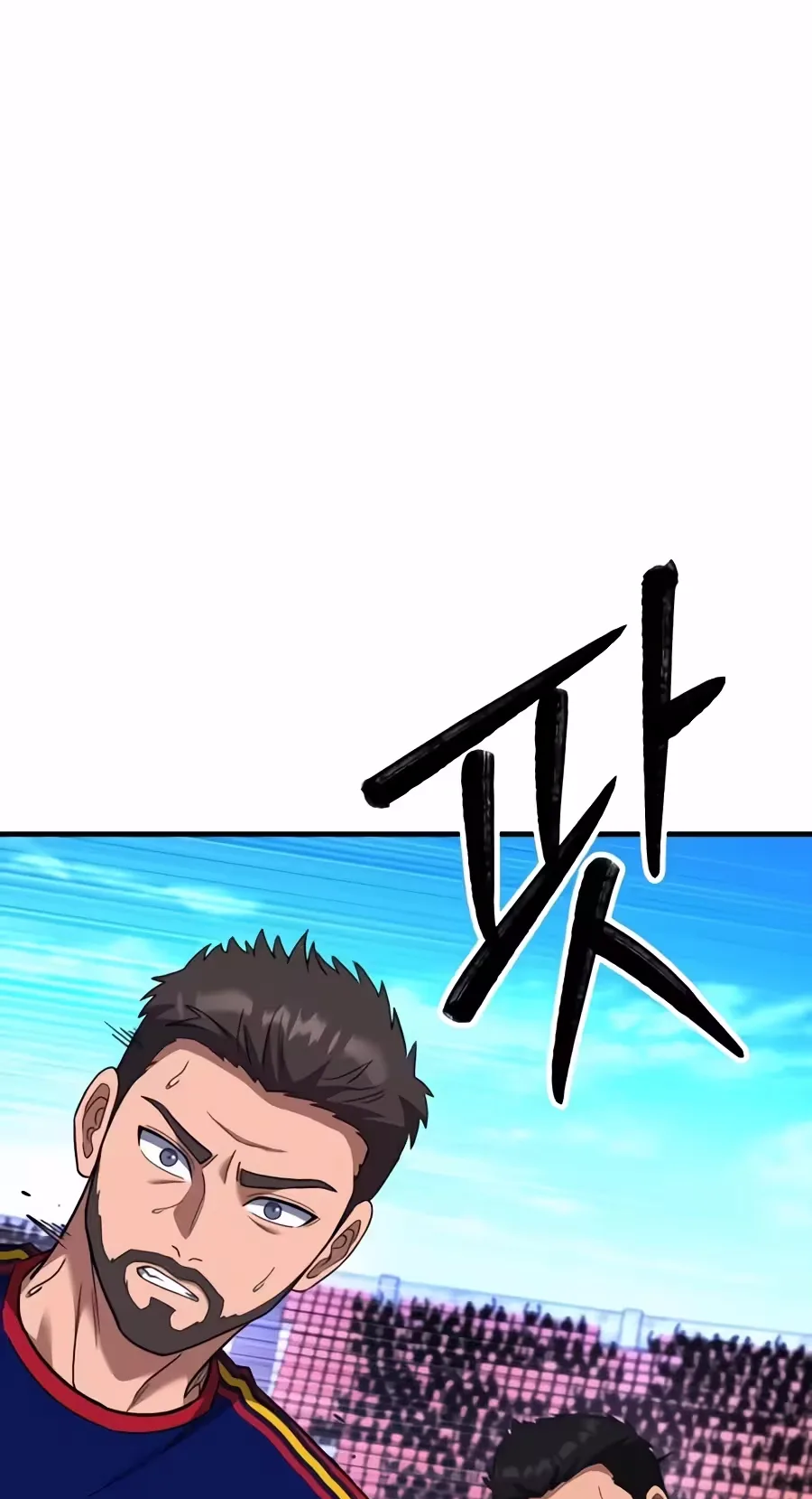 The Genius Midfielder’s Passes are Special Chapter 76 page 79