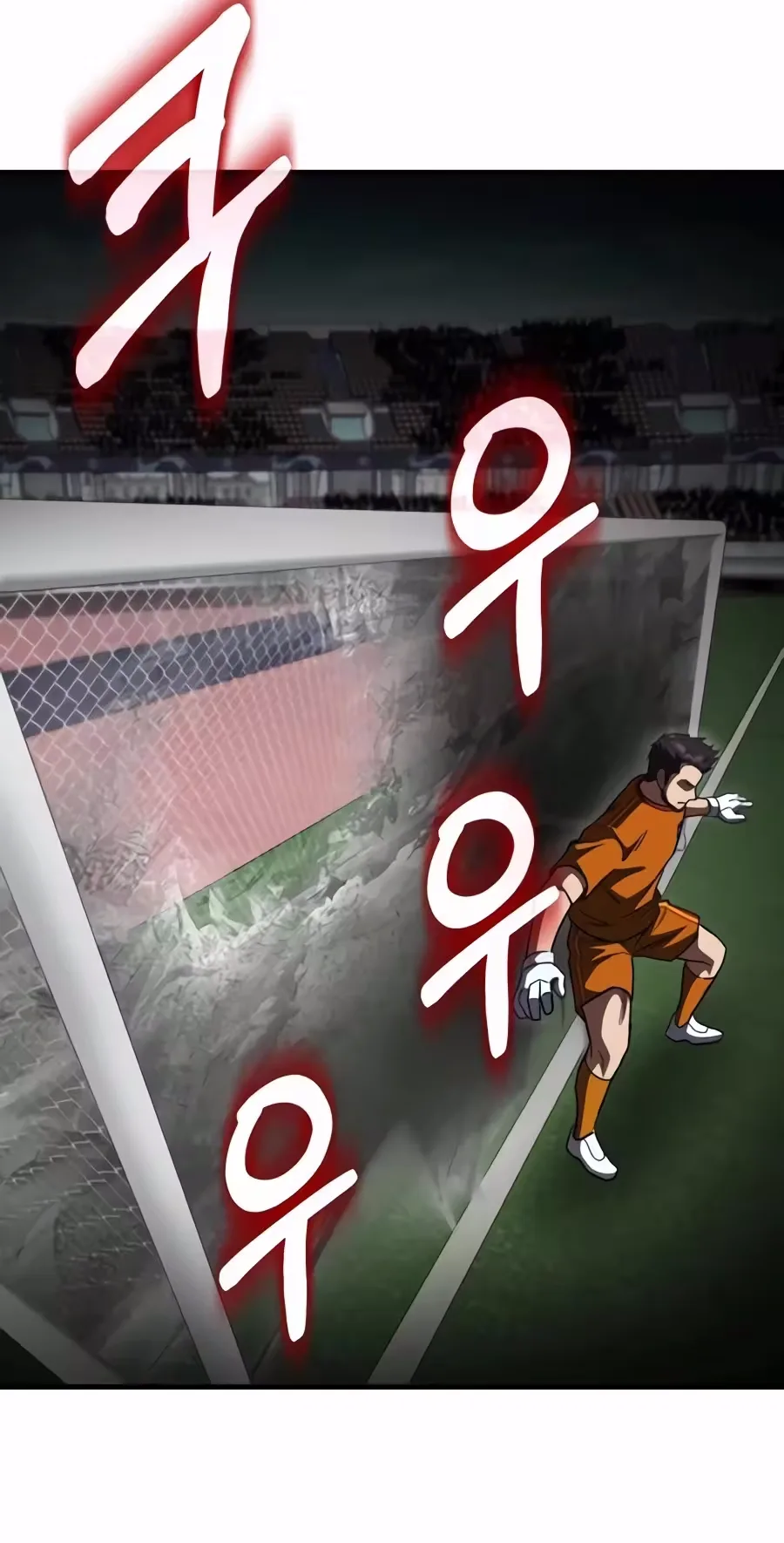 The Genius Midfielder’s Passes are Special Chapter 76 page 87