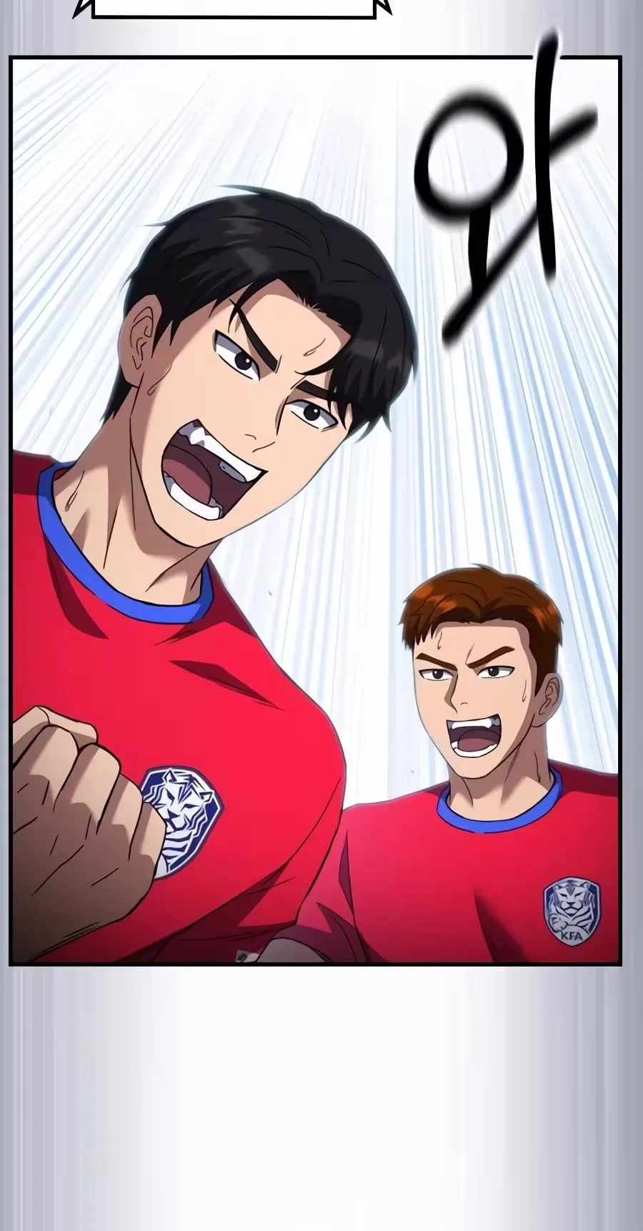 The Genius Midfielder’s Passes are Special Chapter 76 page 101