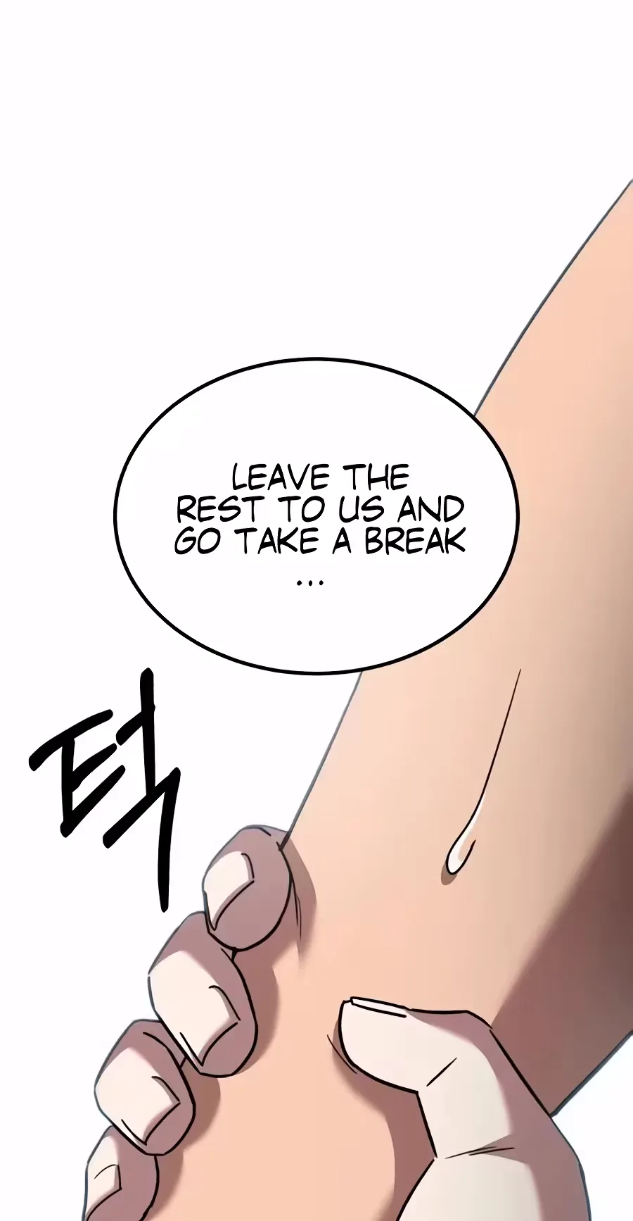 The Genius Midfielder’s Passes are Special Chapter 76 page 118