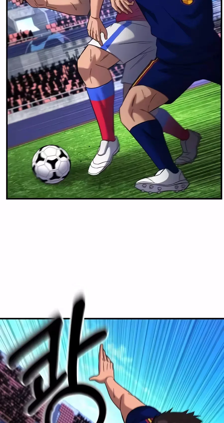 The Genius Midfielder’s Passes are Special Chapter 77 page 20