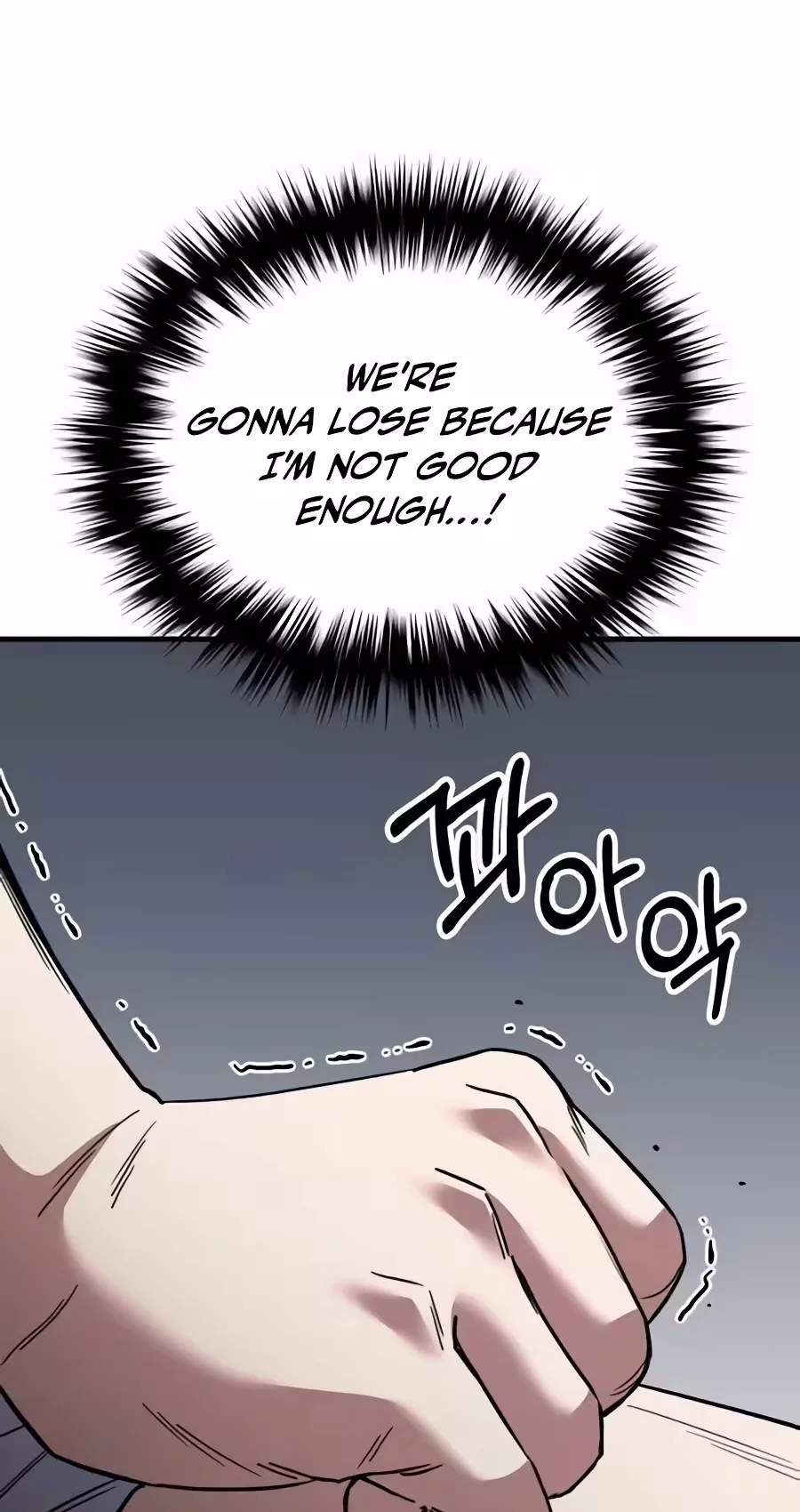 The Genius Midfielder’s Passes are Special Chapter 77 page 22