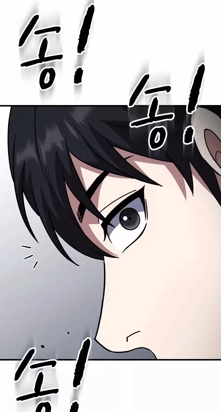 The Genius Midfielder’s Passes are Special Chapter 77 page 104
