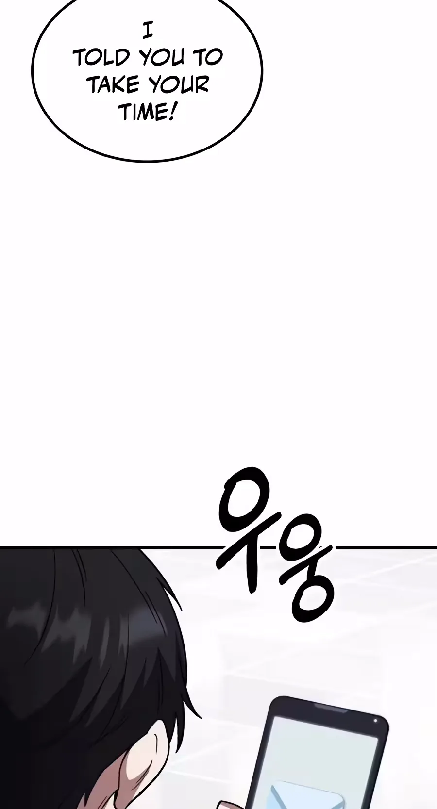 The Genius Midfielder’s Passes are Special Chapter 77 page 125
