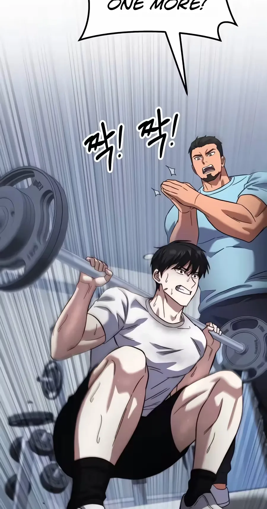 The Genius Midfielder’s Passes are Special Chapter 78 page 81