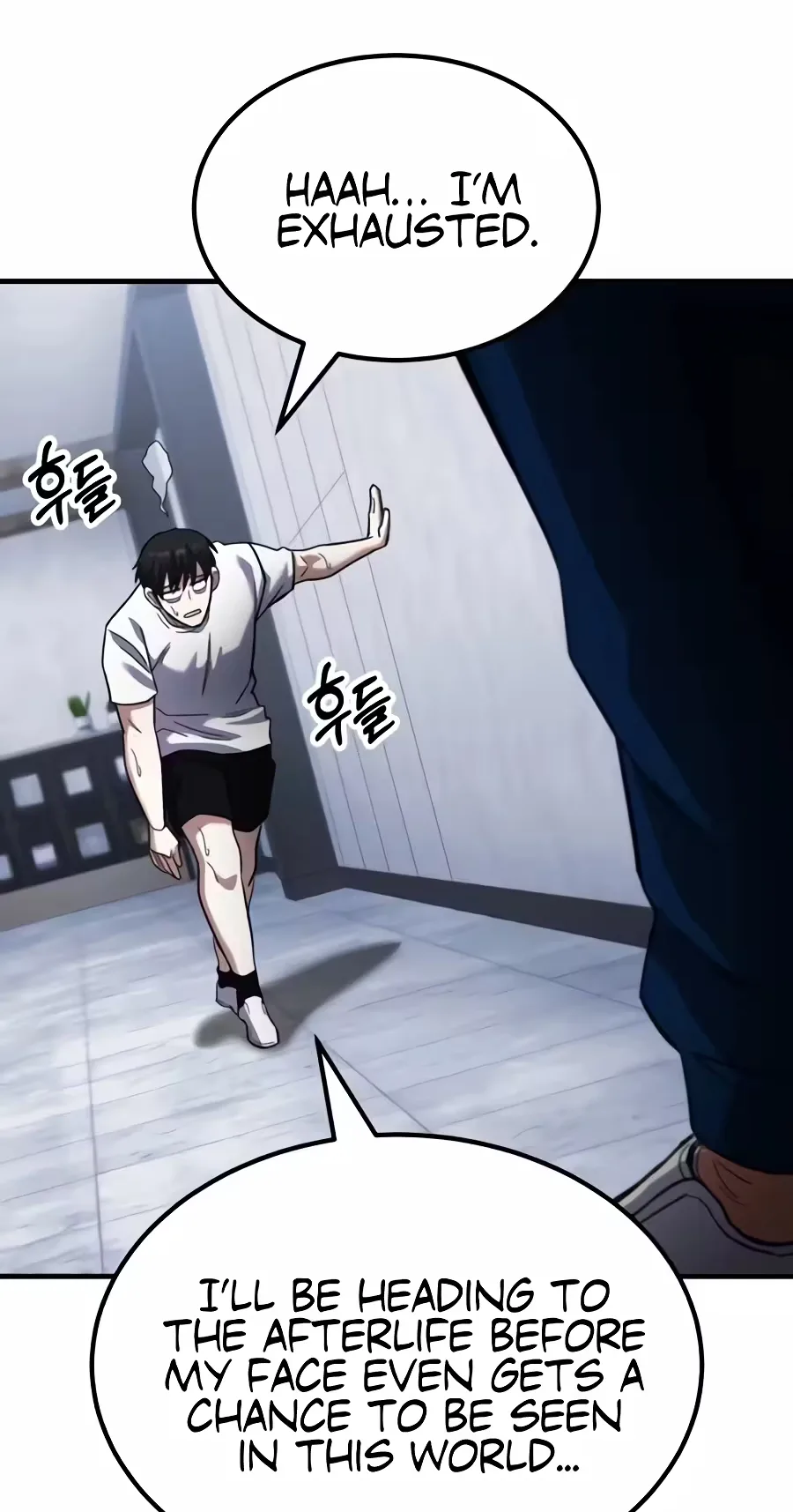 The Genius Midfielder’s Passes are Special Chapter 78 page 83